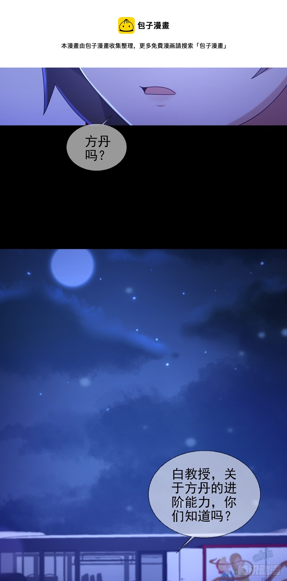 078 签证官死亡28