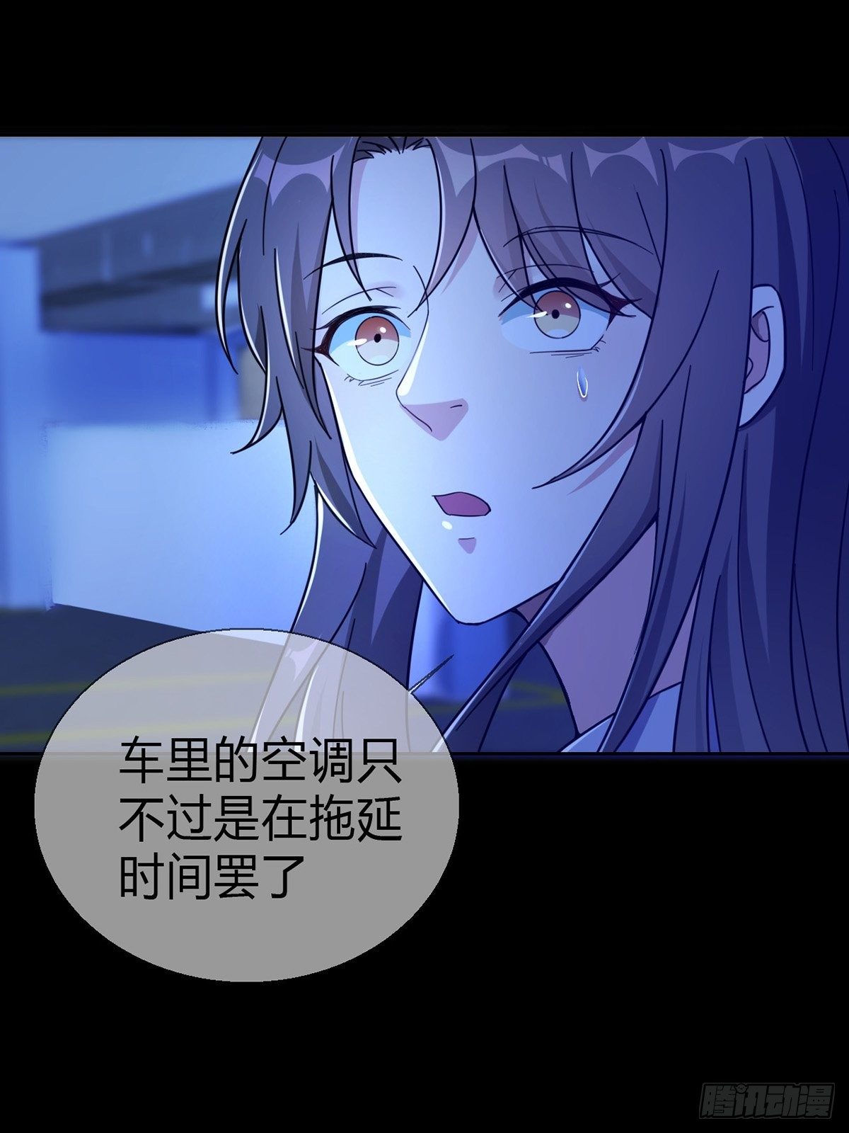 004 铁门也拦不住林三酒20