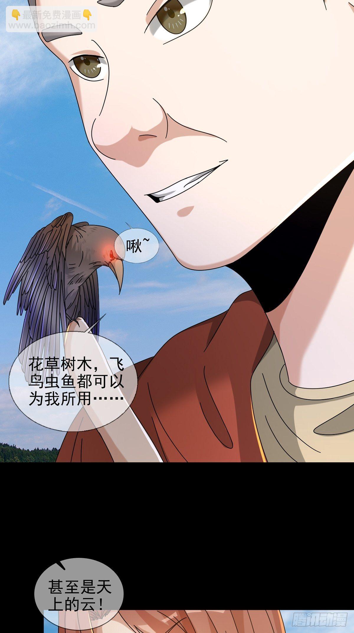 070 干部的能力17