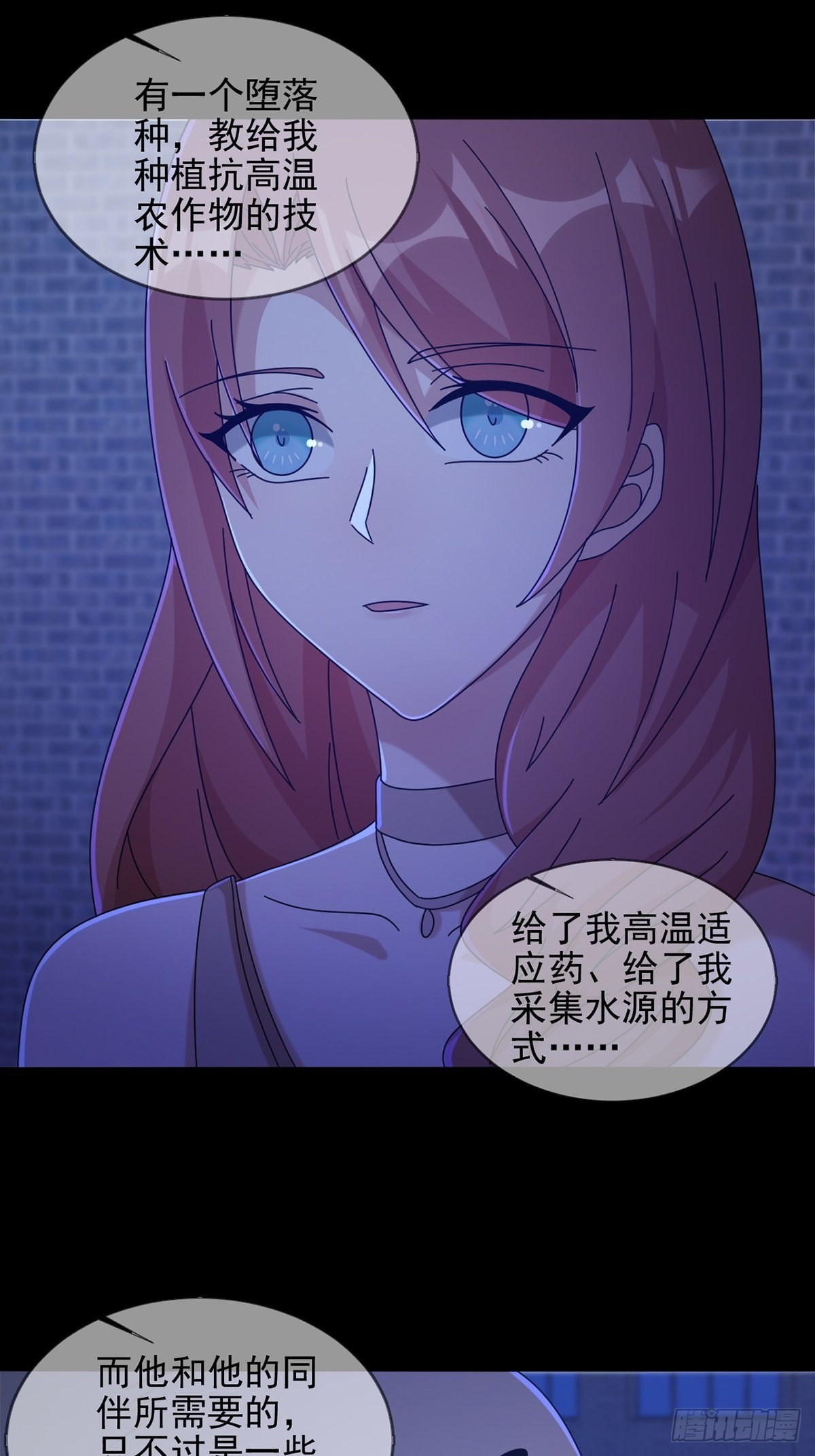 076 你要找的人是我31