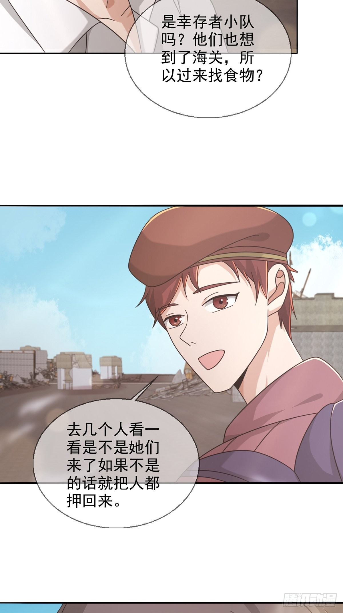 103复活玩偶29