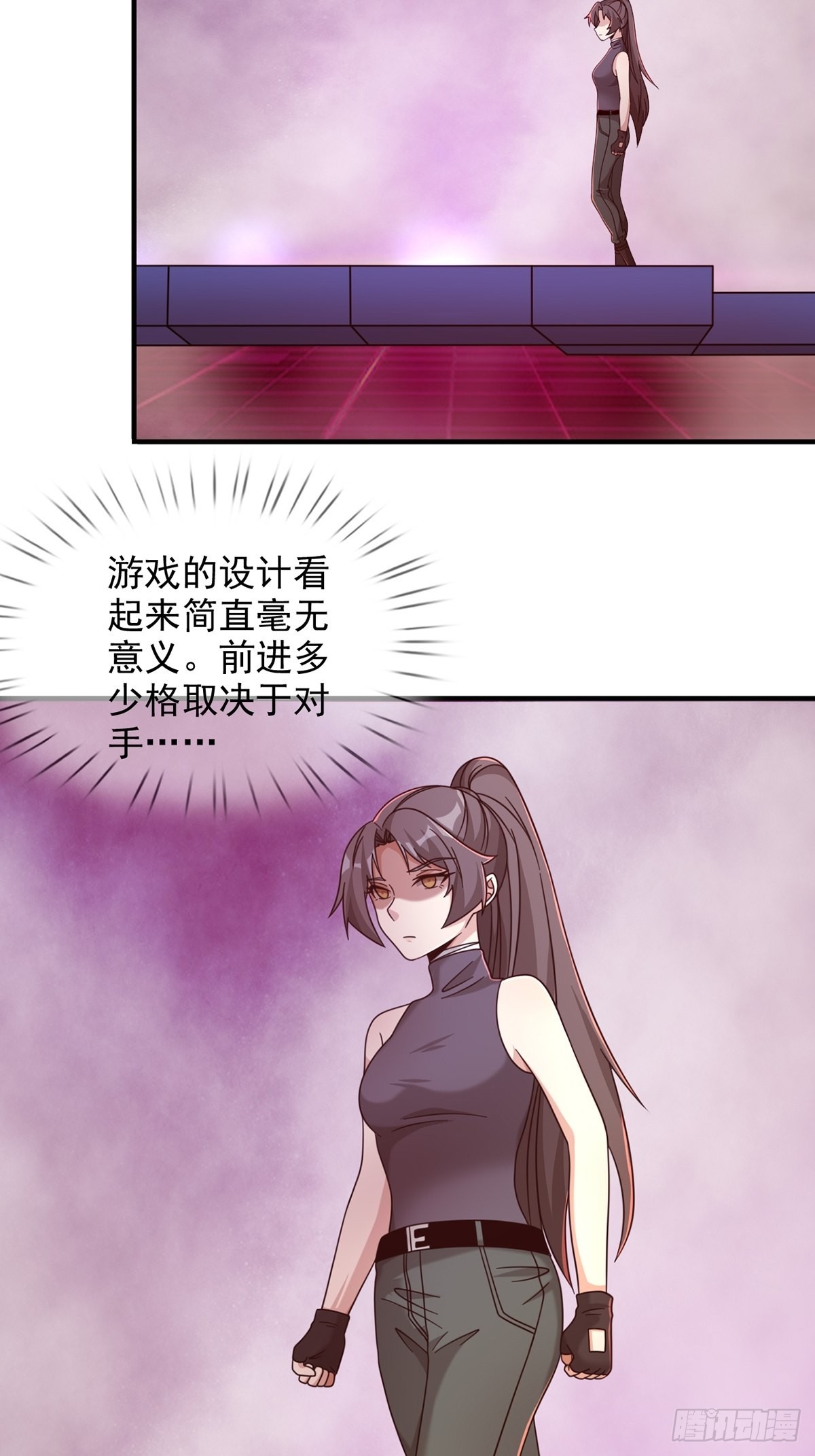 085 被耍了2