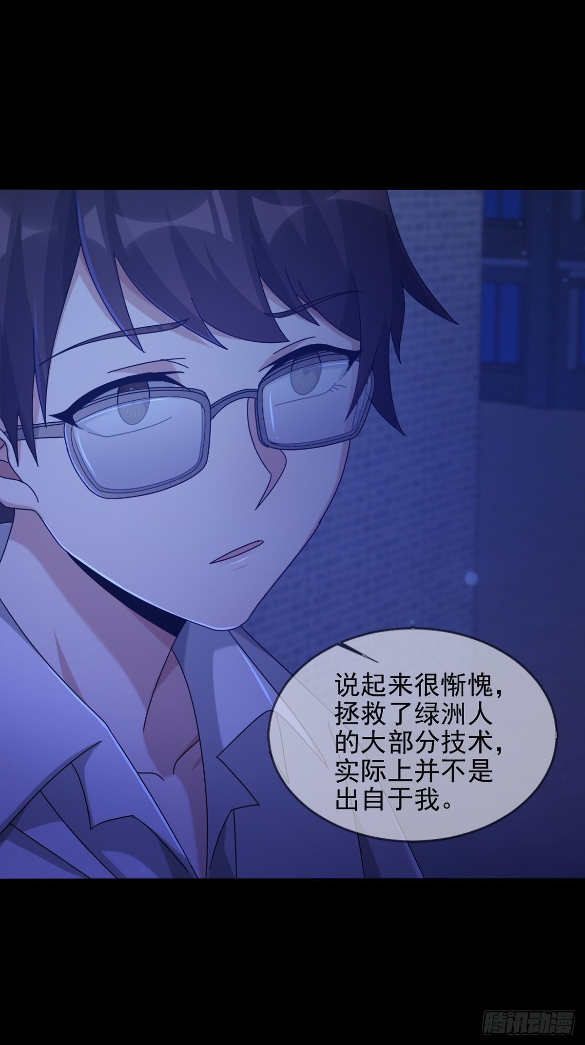 076 你要找的人是我30