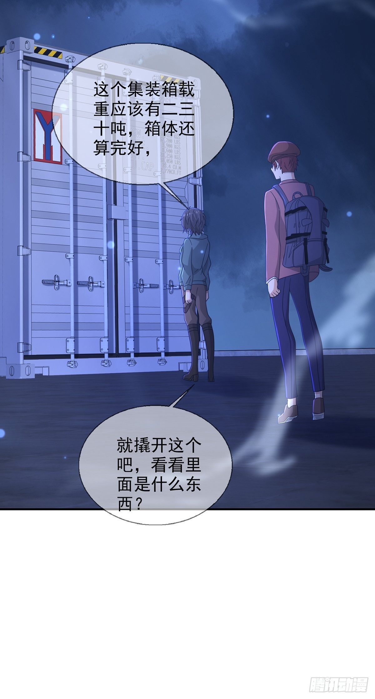 103复活玩偶9