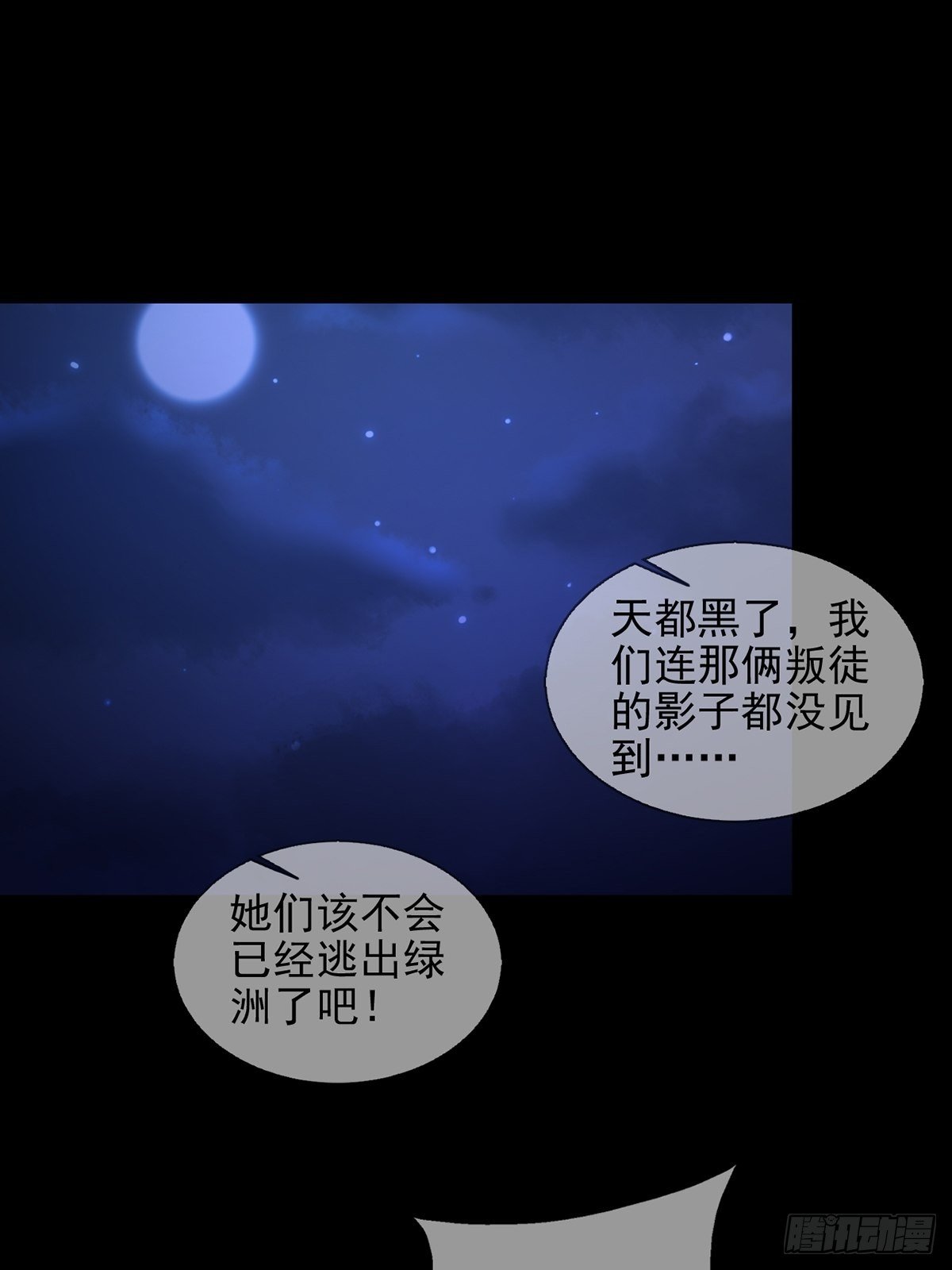067 准备反击1