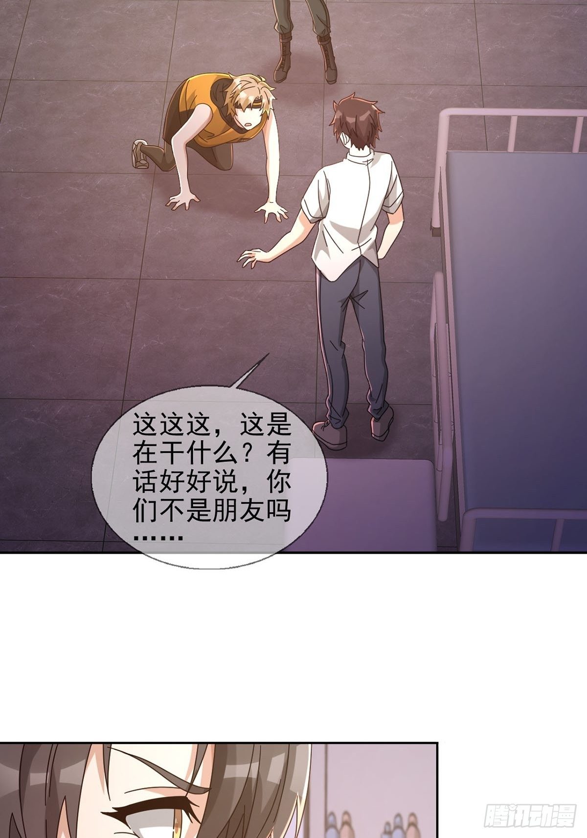 062 进击的螳螂14