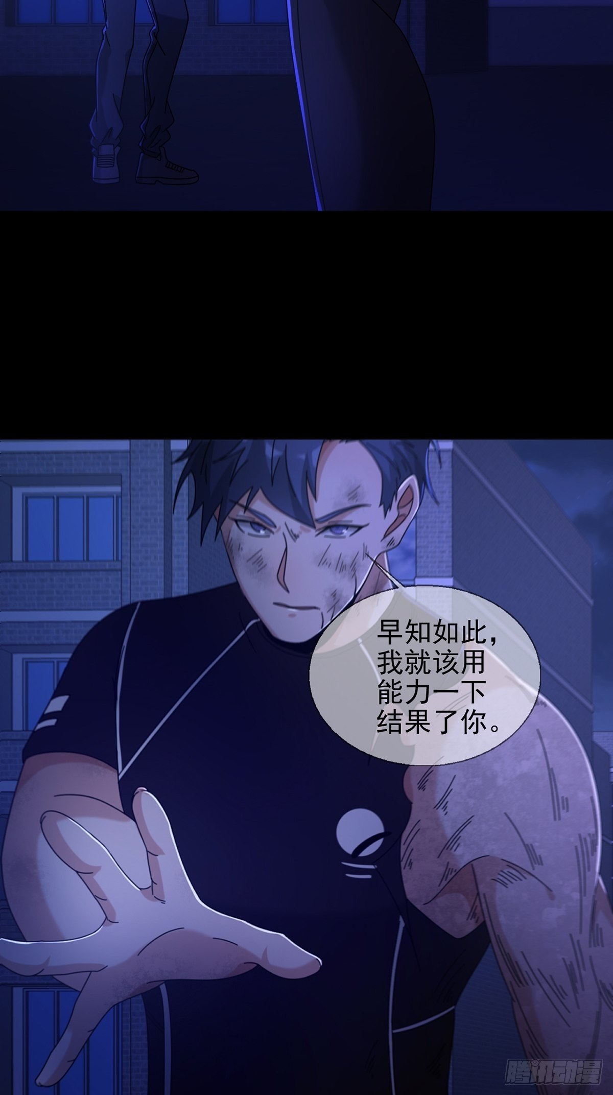 072 海天清的过去5