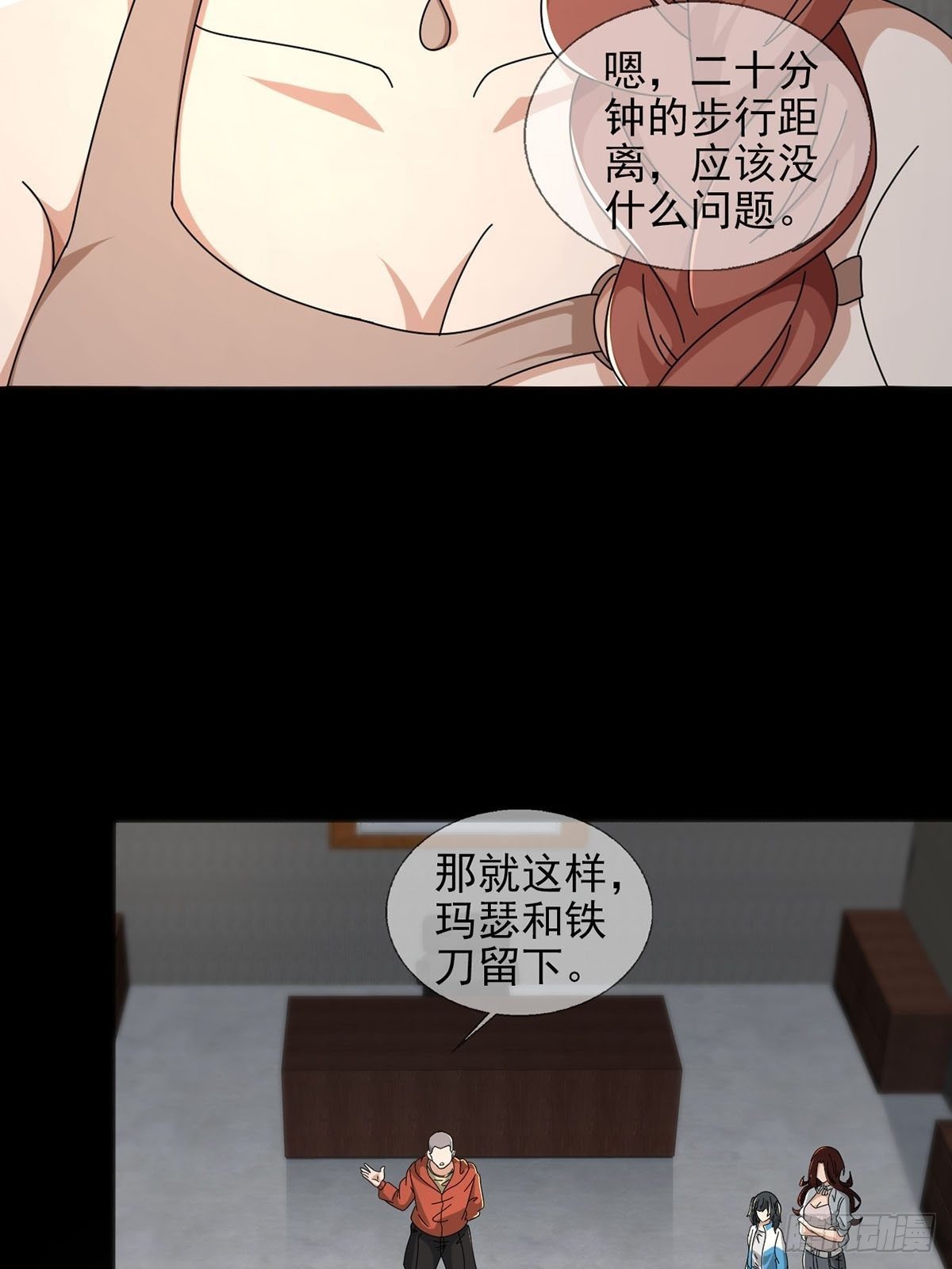 0051 小队集结49