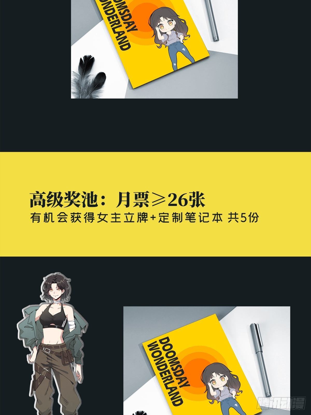 0052 不详的预感50