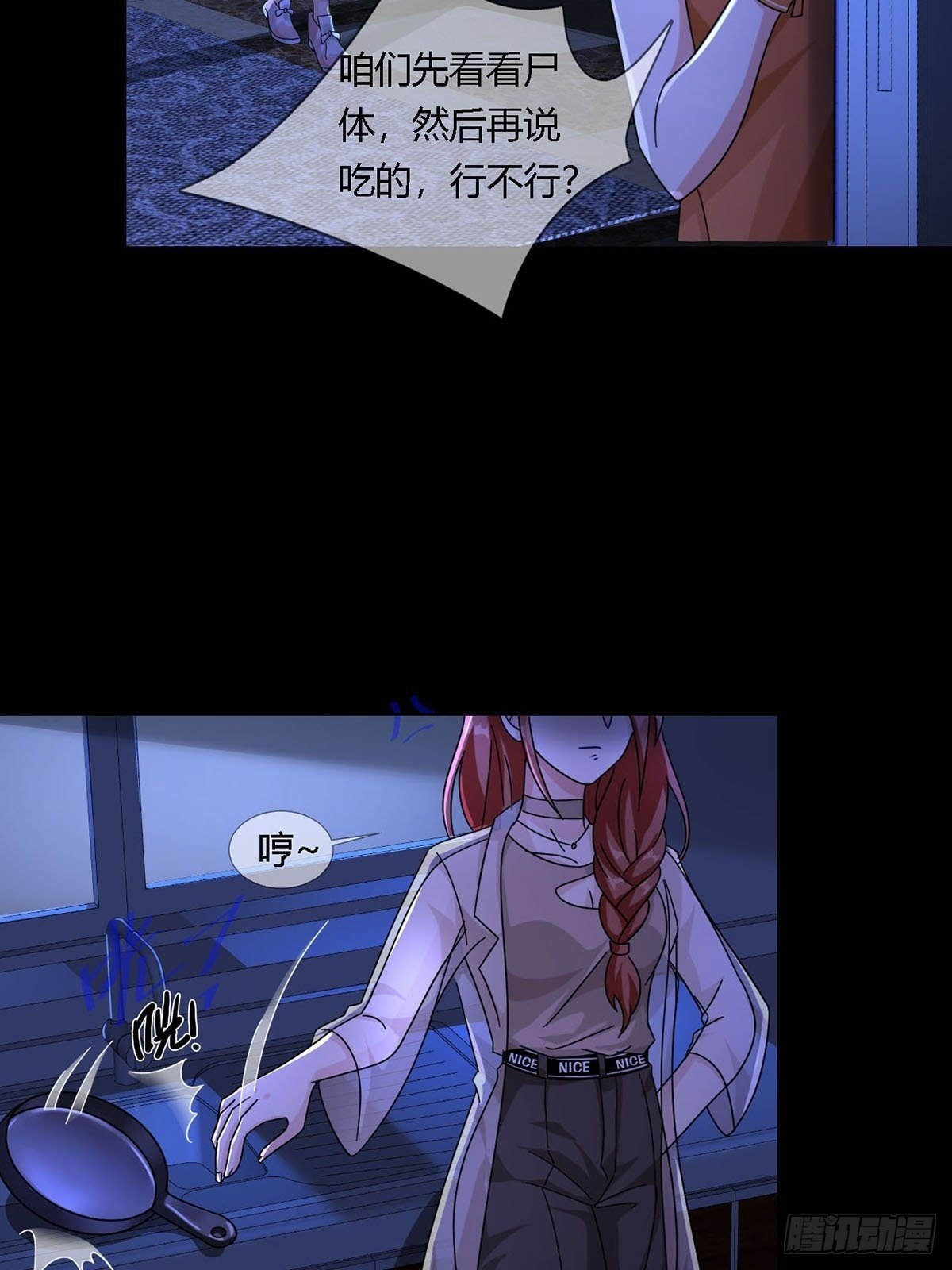 0011 能力打磨剂14