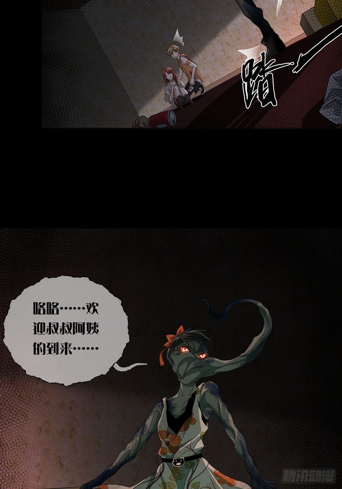 0019 王思思想要活下去23