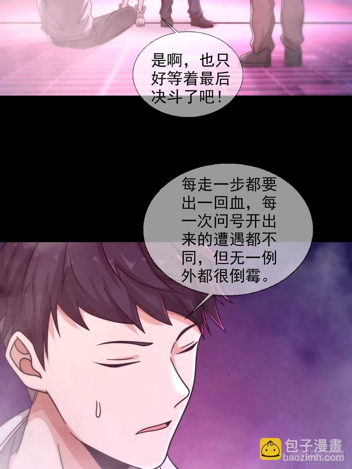 085 被耍了38