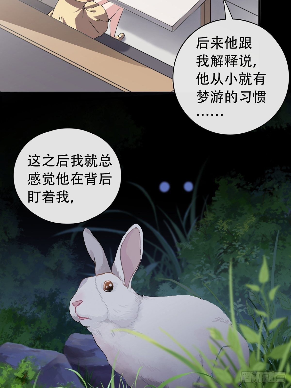 001 灰姑娘的恐惧13