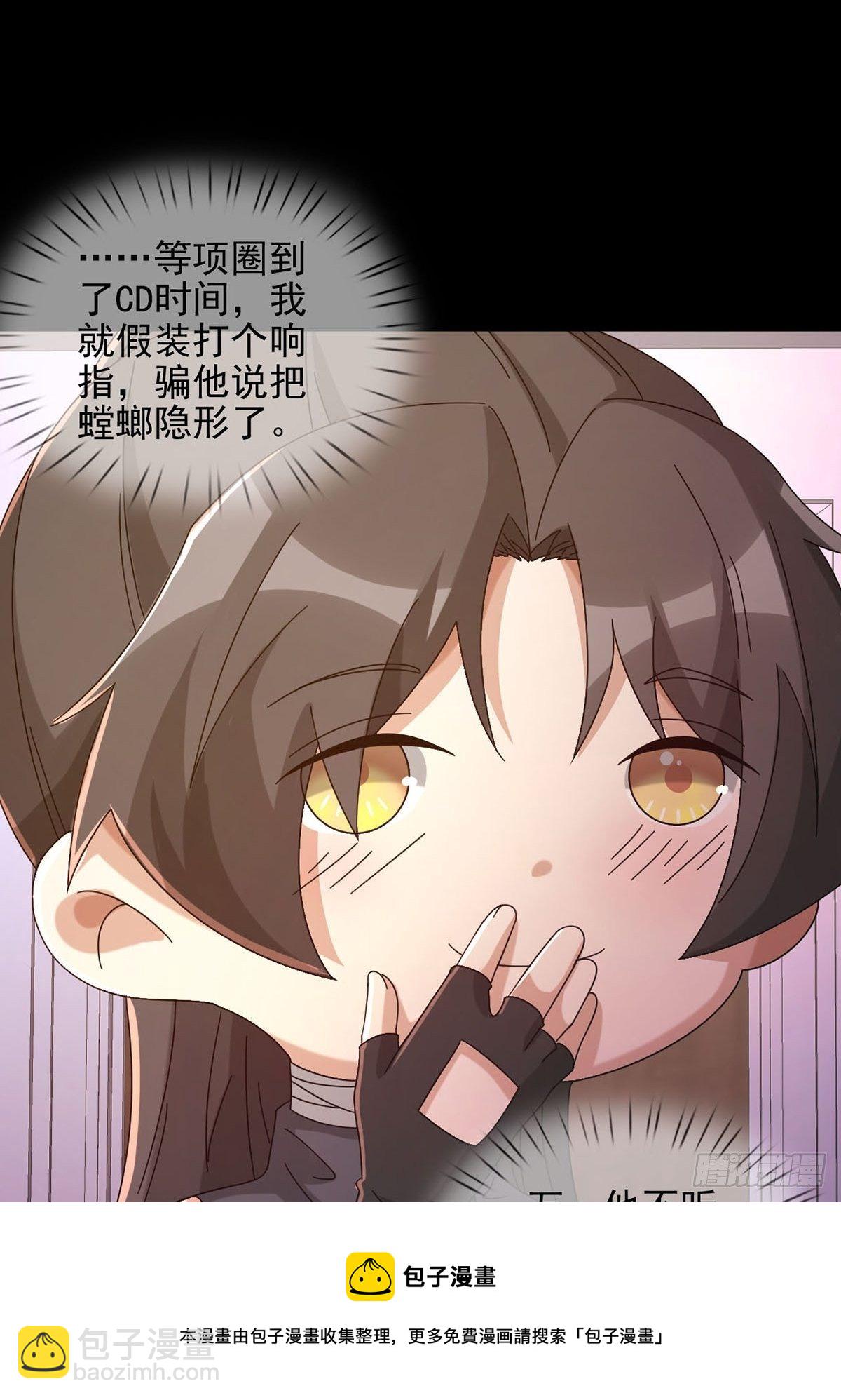 062 进击的螳螂40