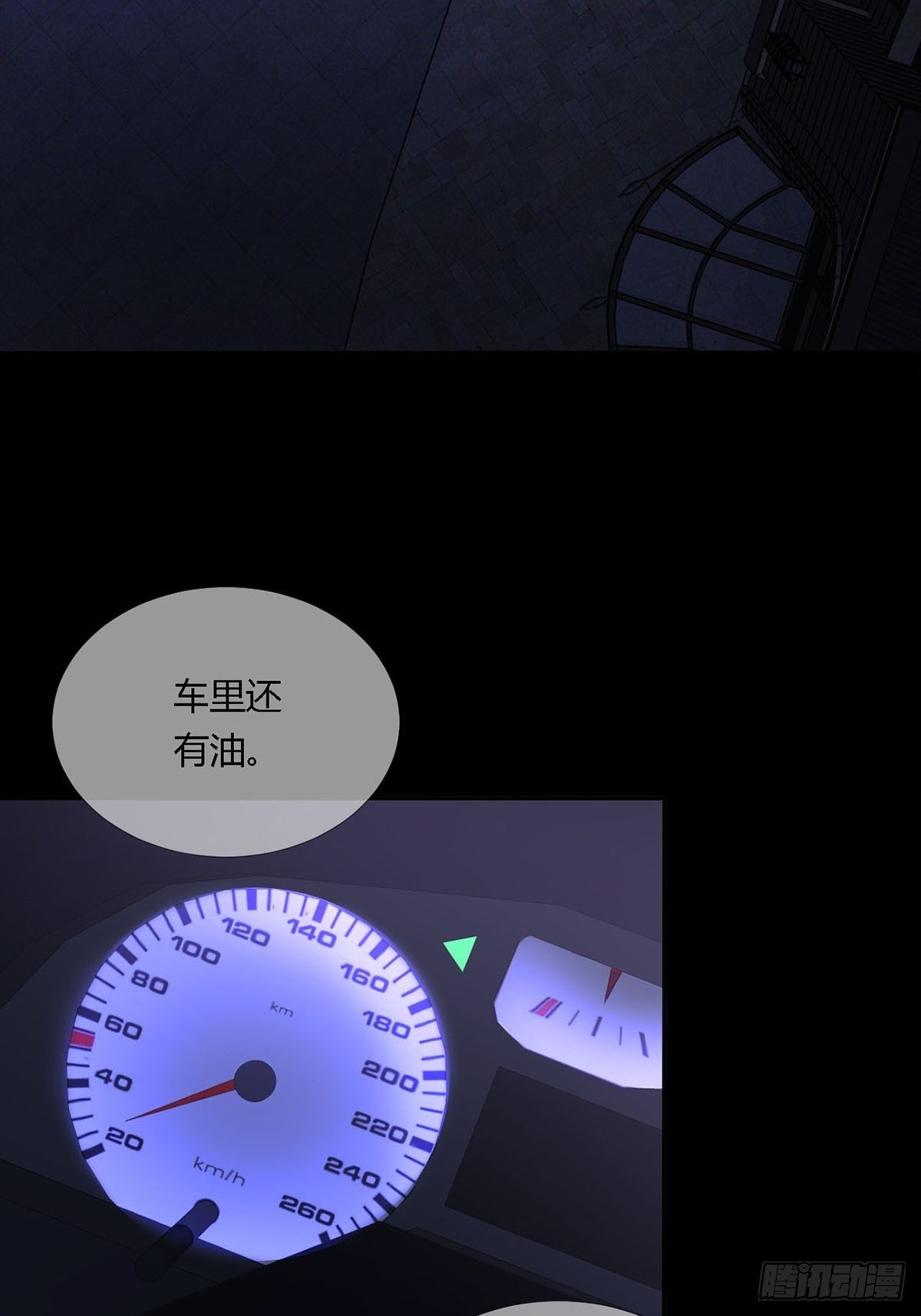 009 消失的路人44