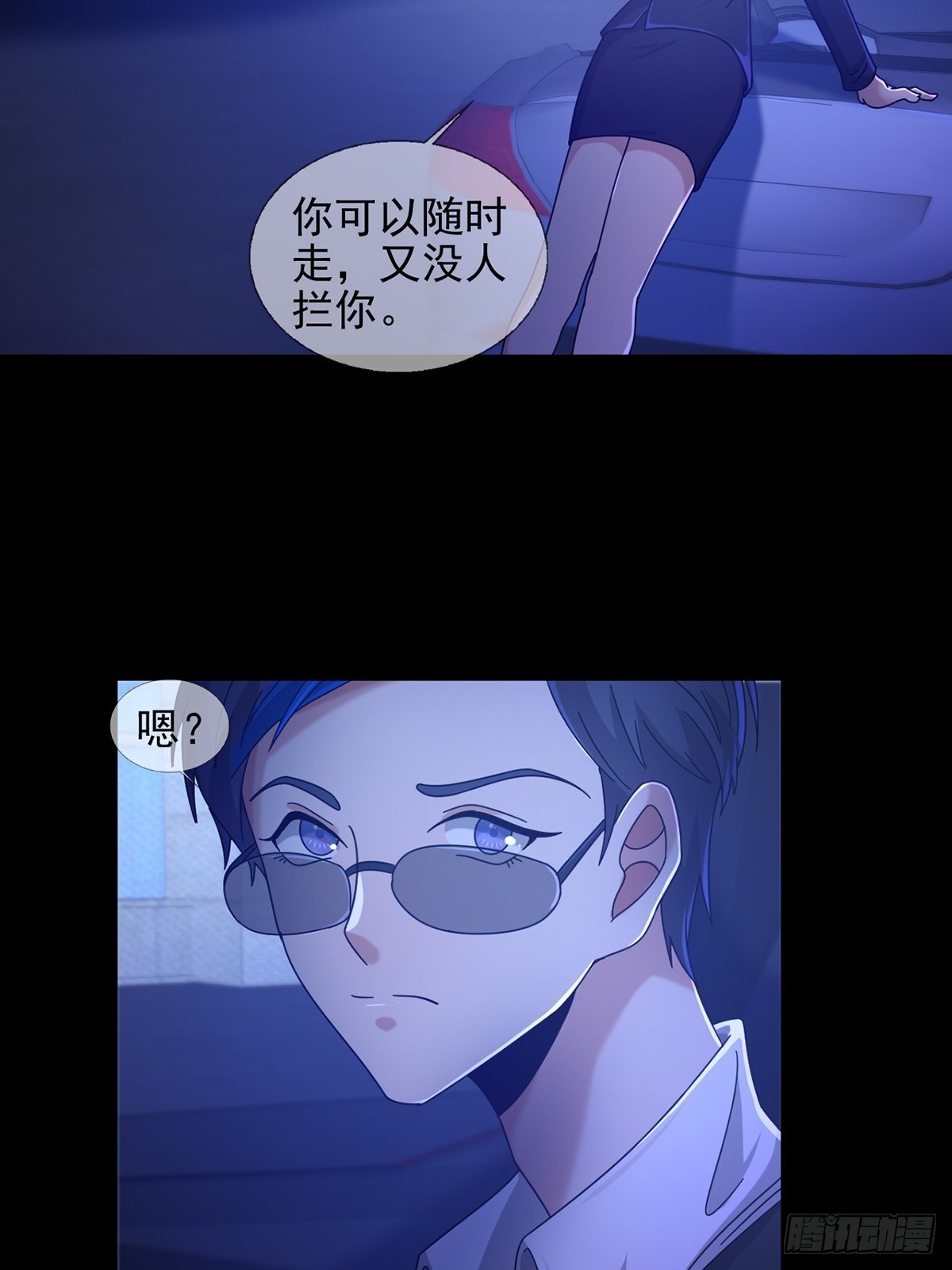 069 开战3