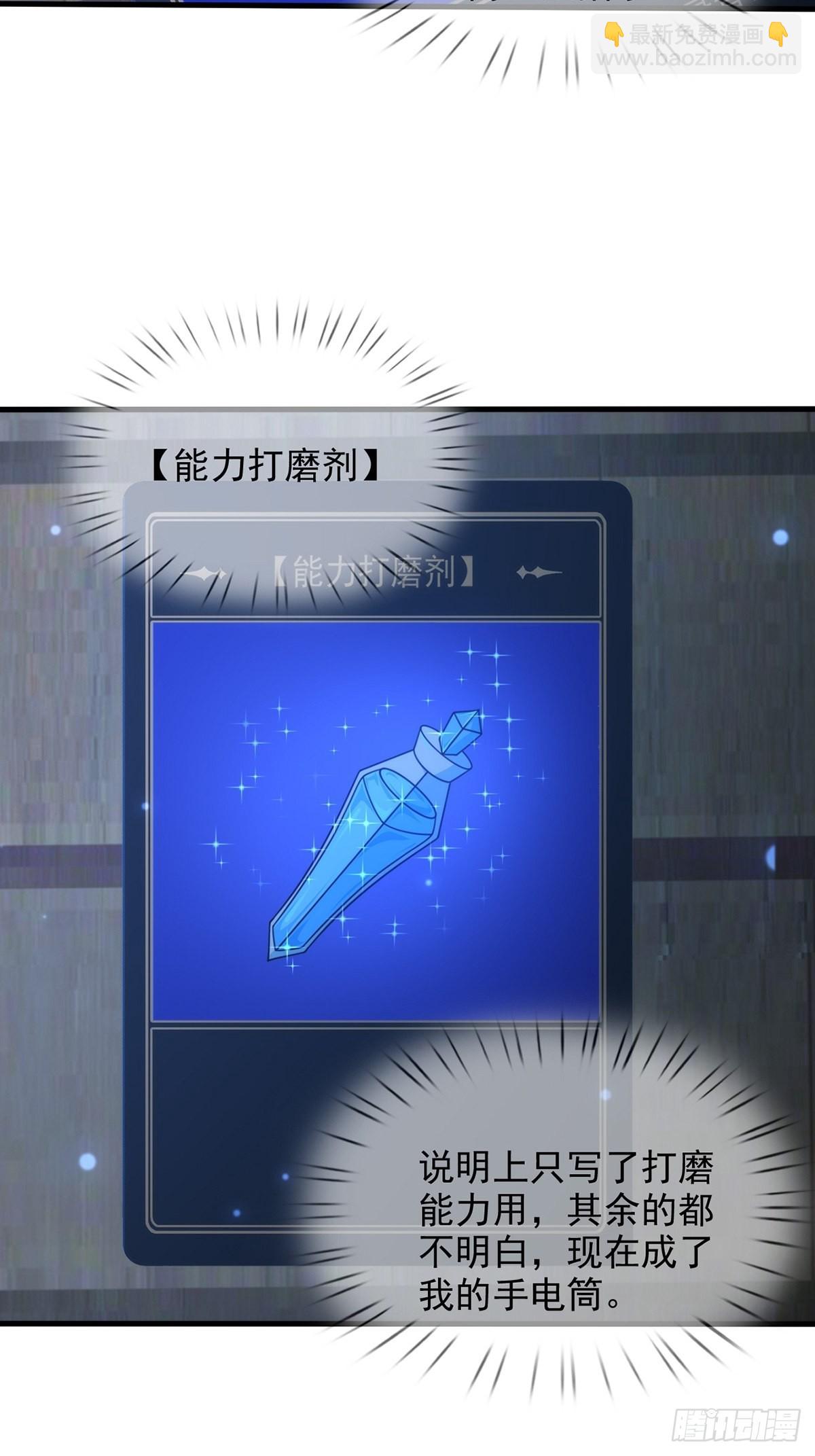 115 千里传纸鹤24