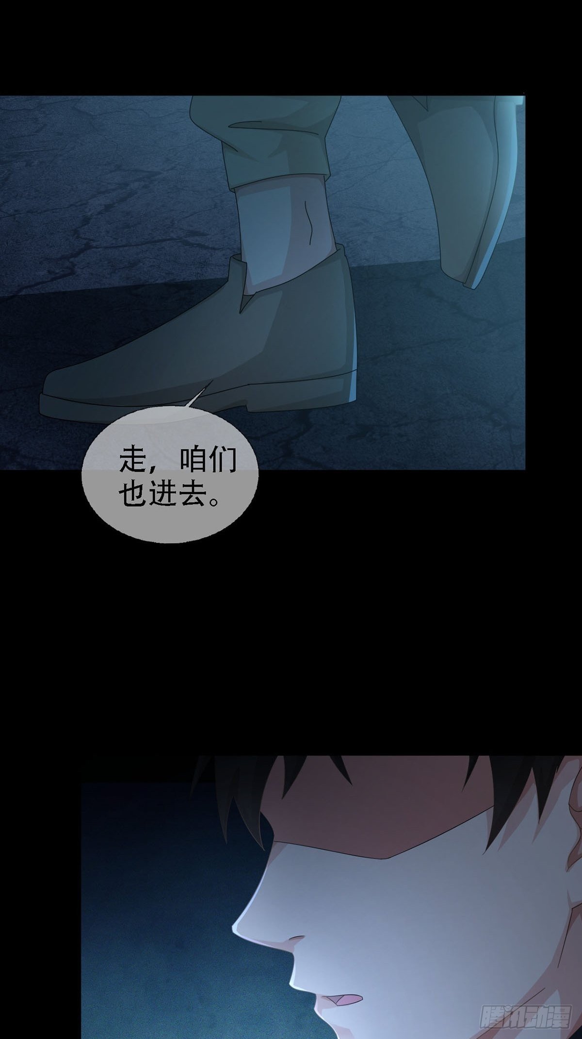 0029 抓到你了22