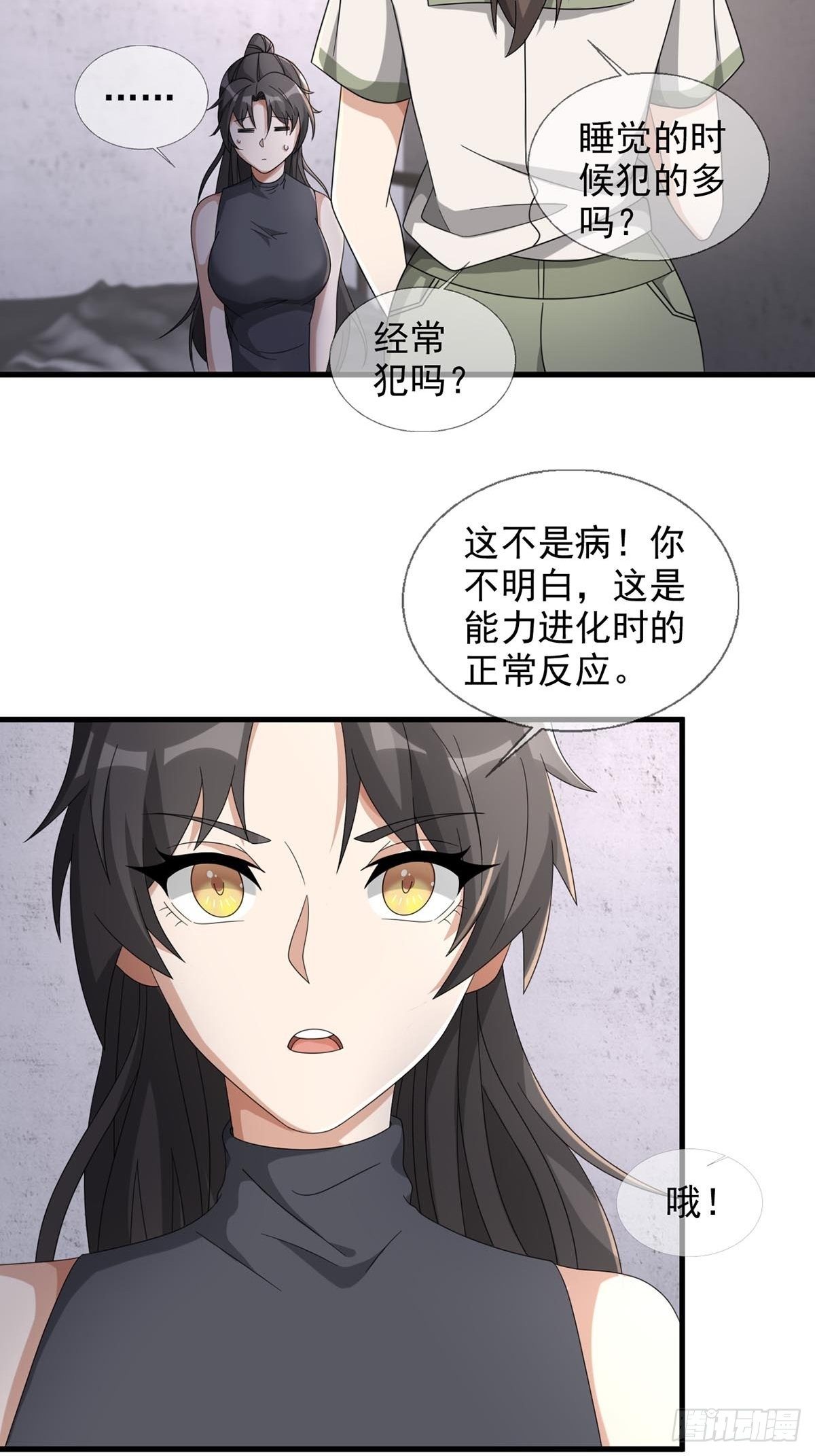 0047 方丹33