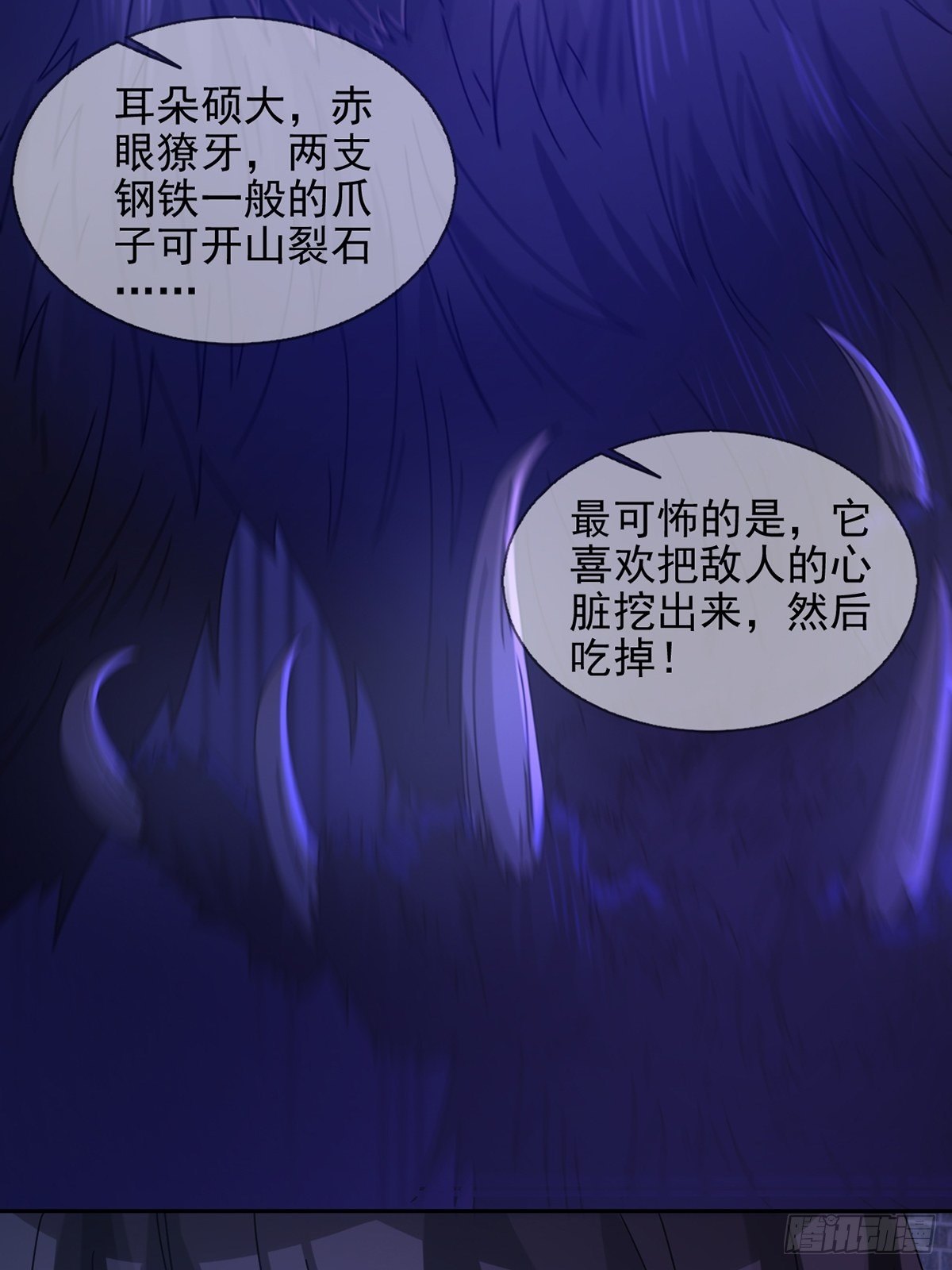 067 准备反击15
