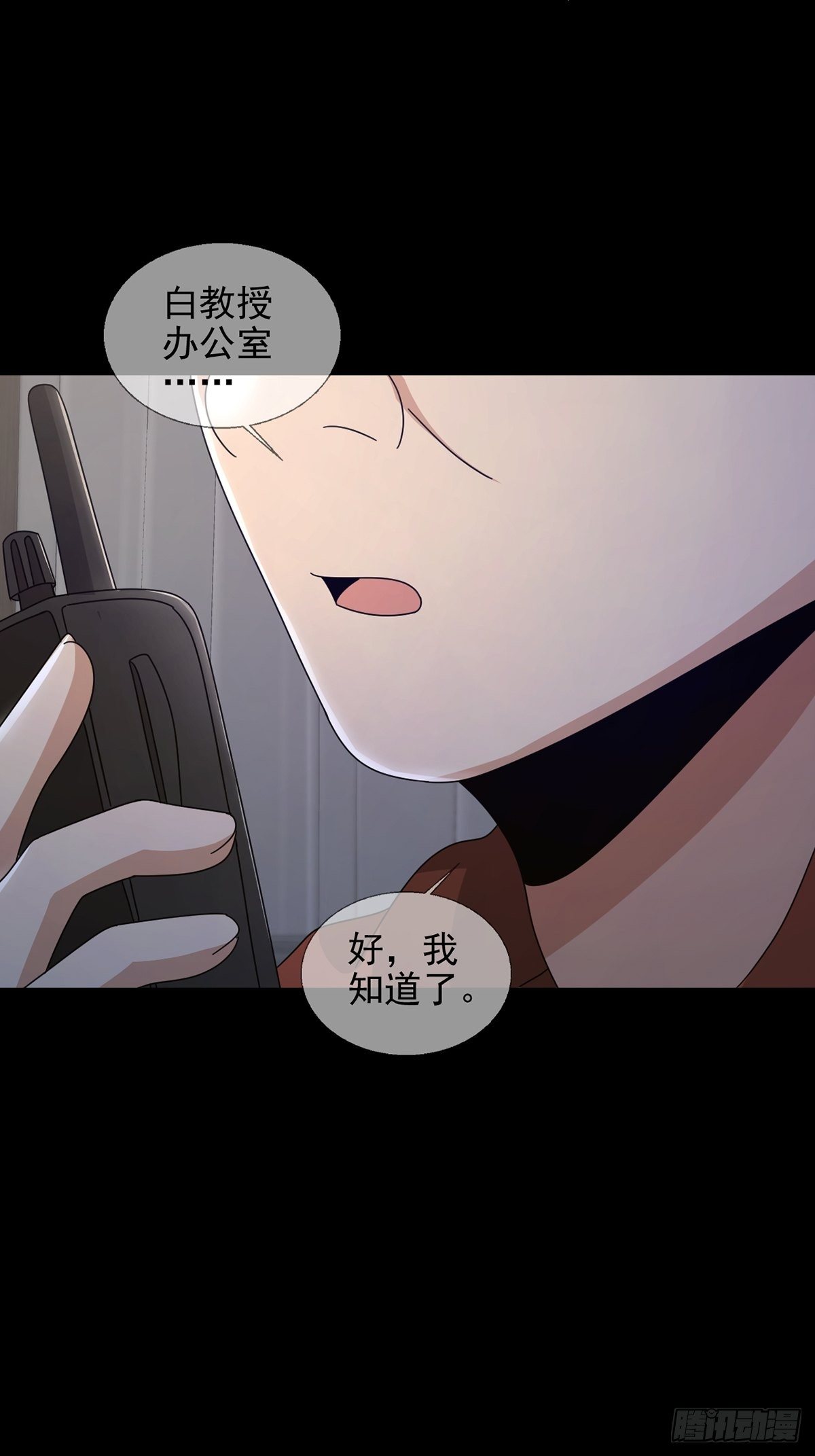 067 准备反击55
