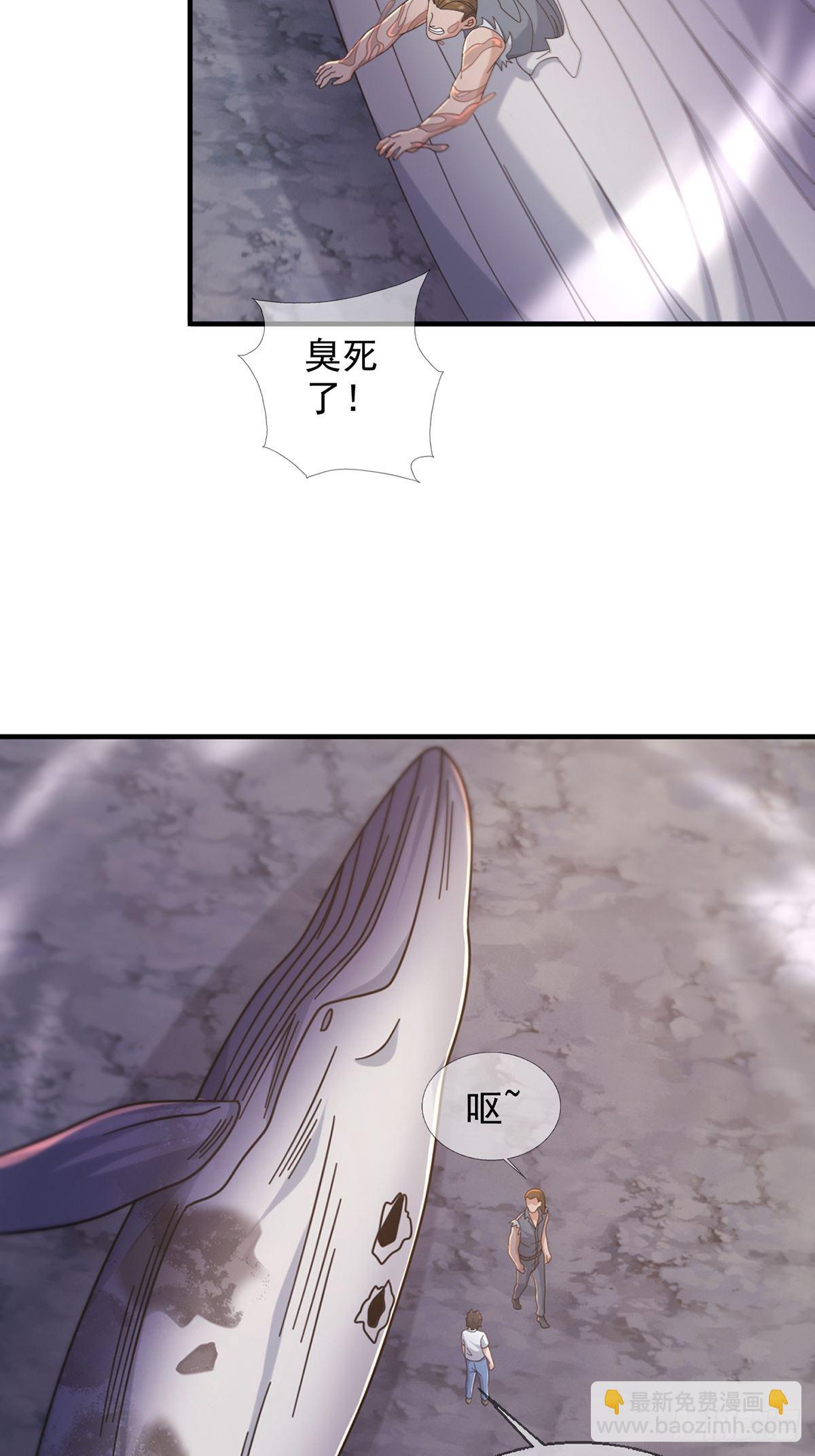 109深海大峡谷11