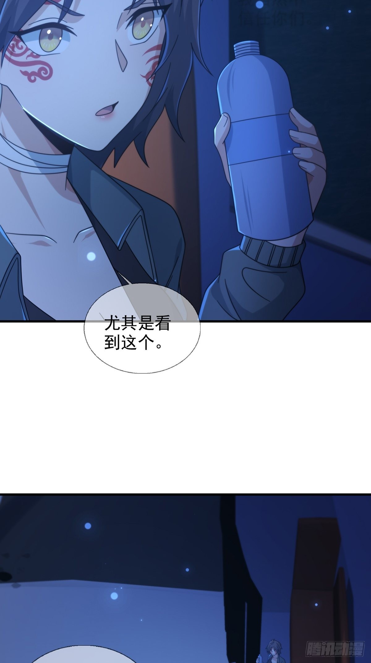 113 人鱼养成液33