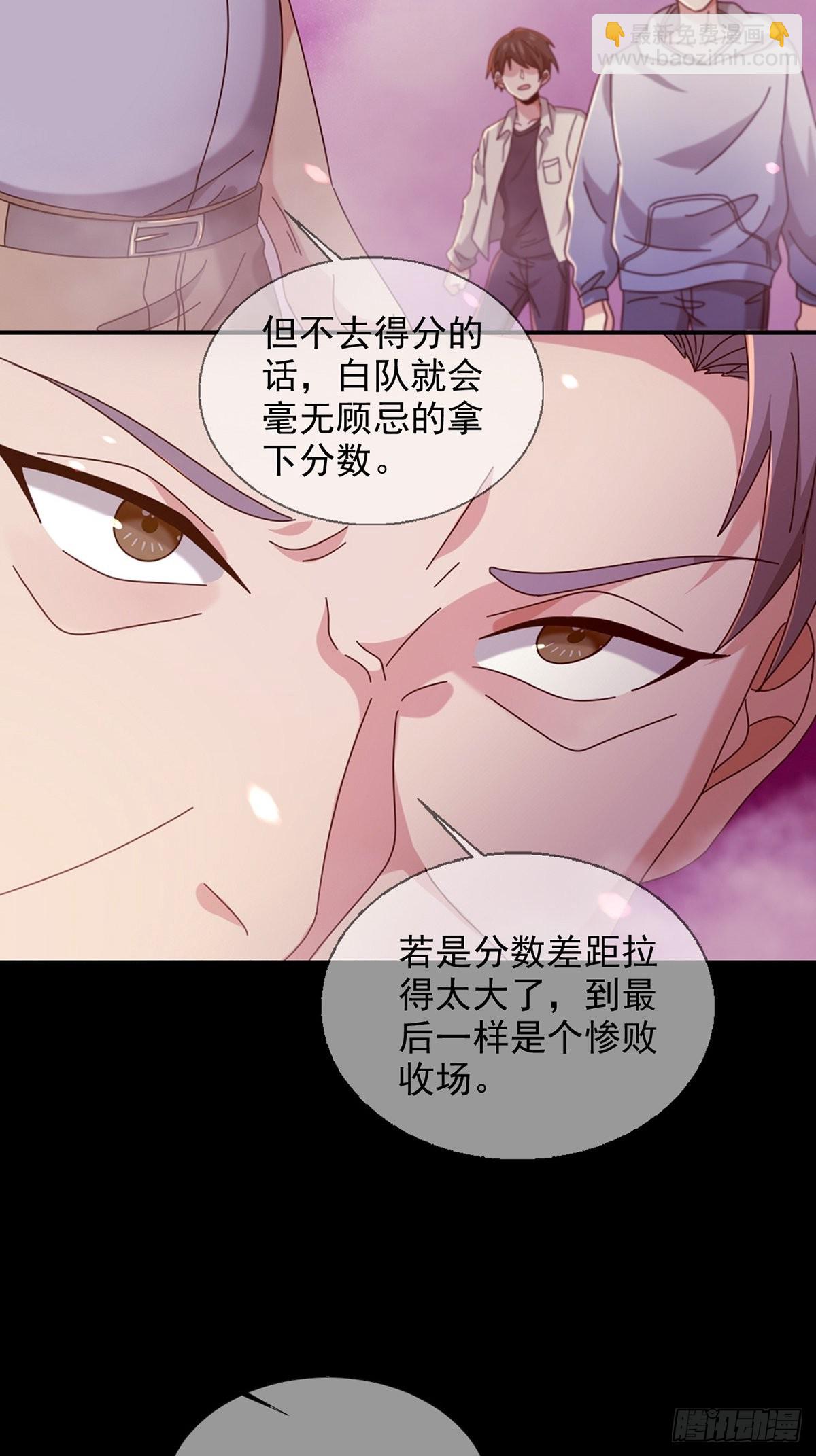 090 十字路口的相逢（二）52