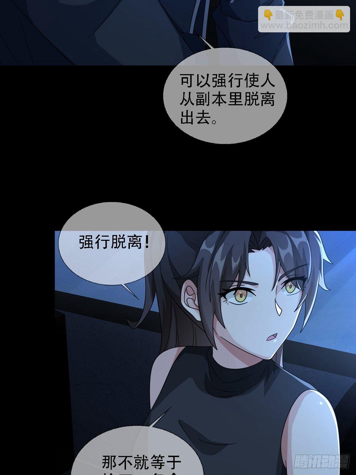 0034 躲在楼上的狙击手22