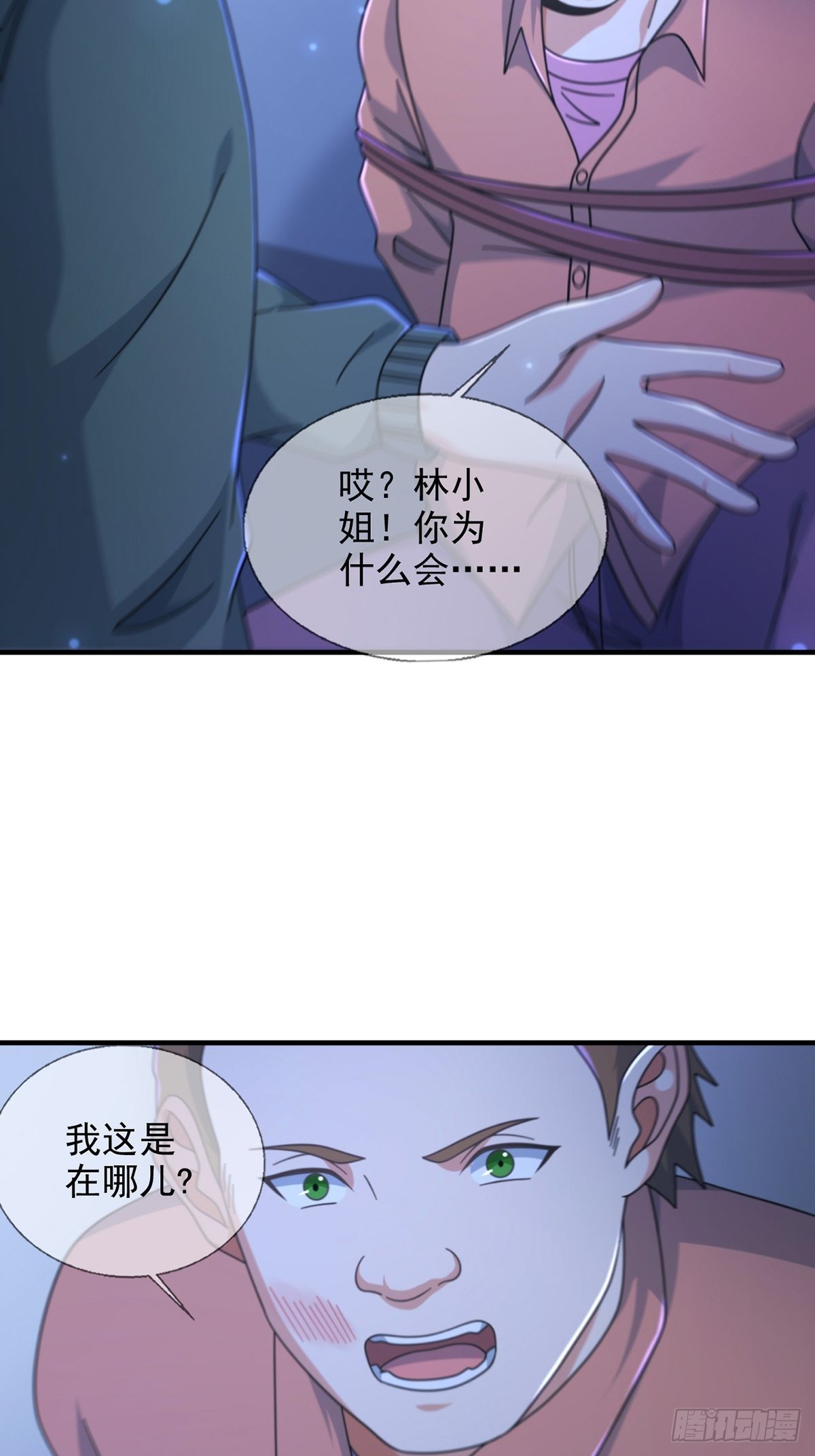116 等待新世界34