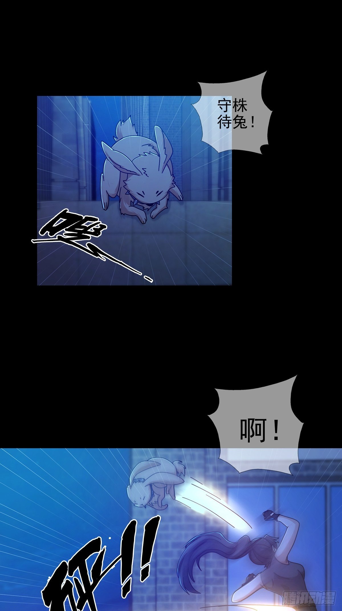 075 谁是白教授1