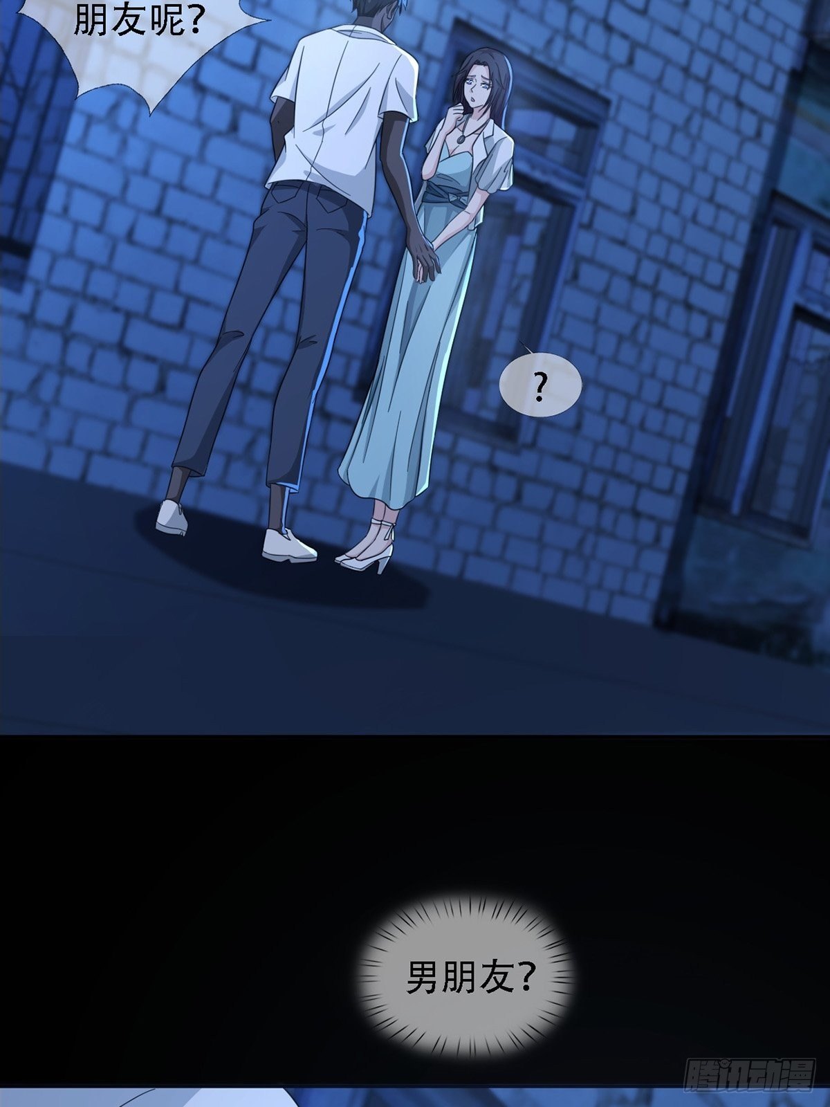 0036 还是个渣男13