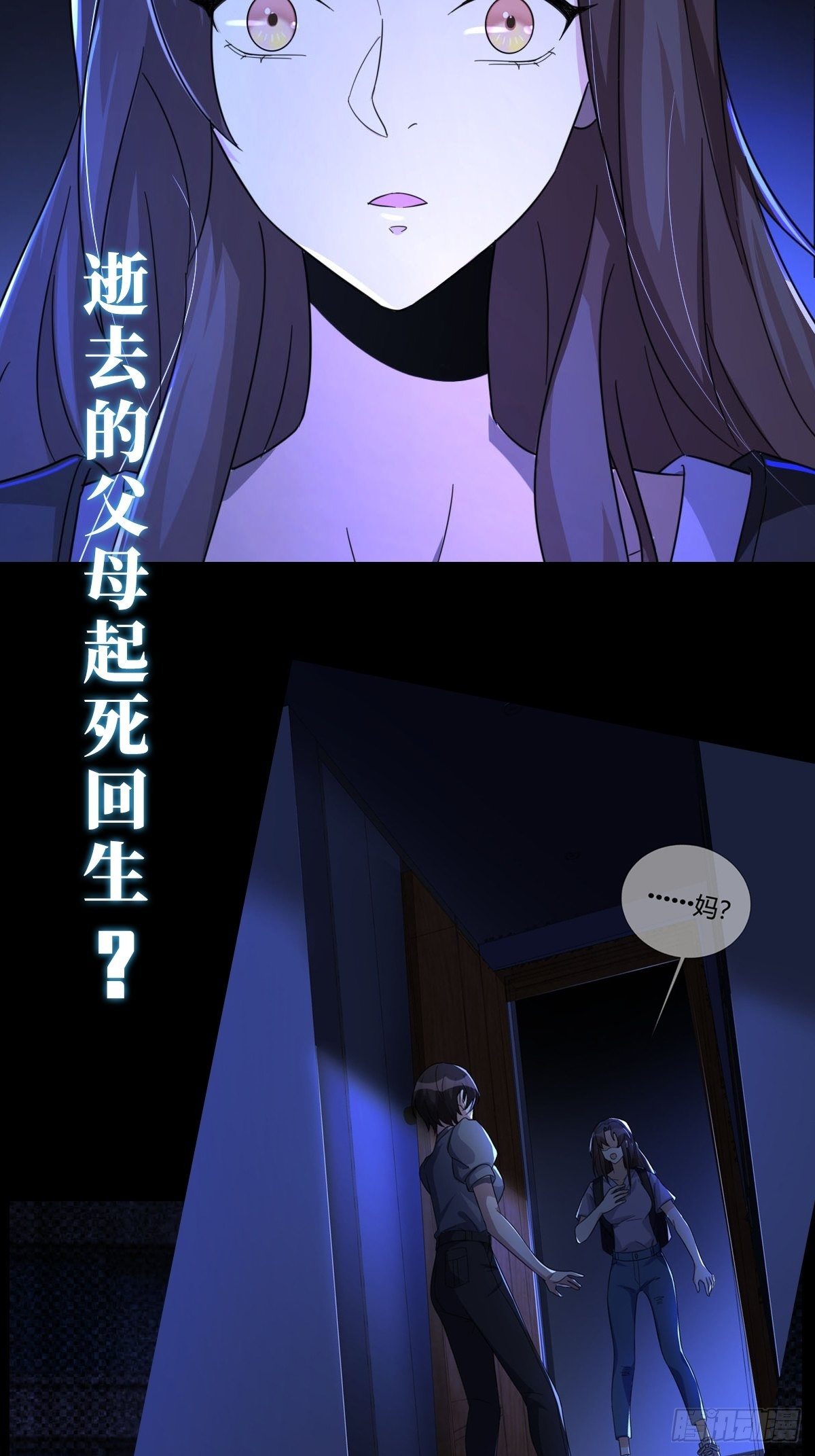 预告8