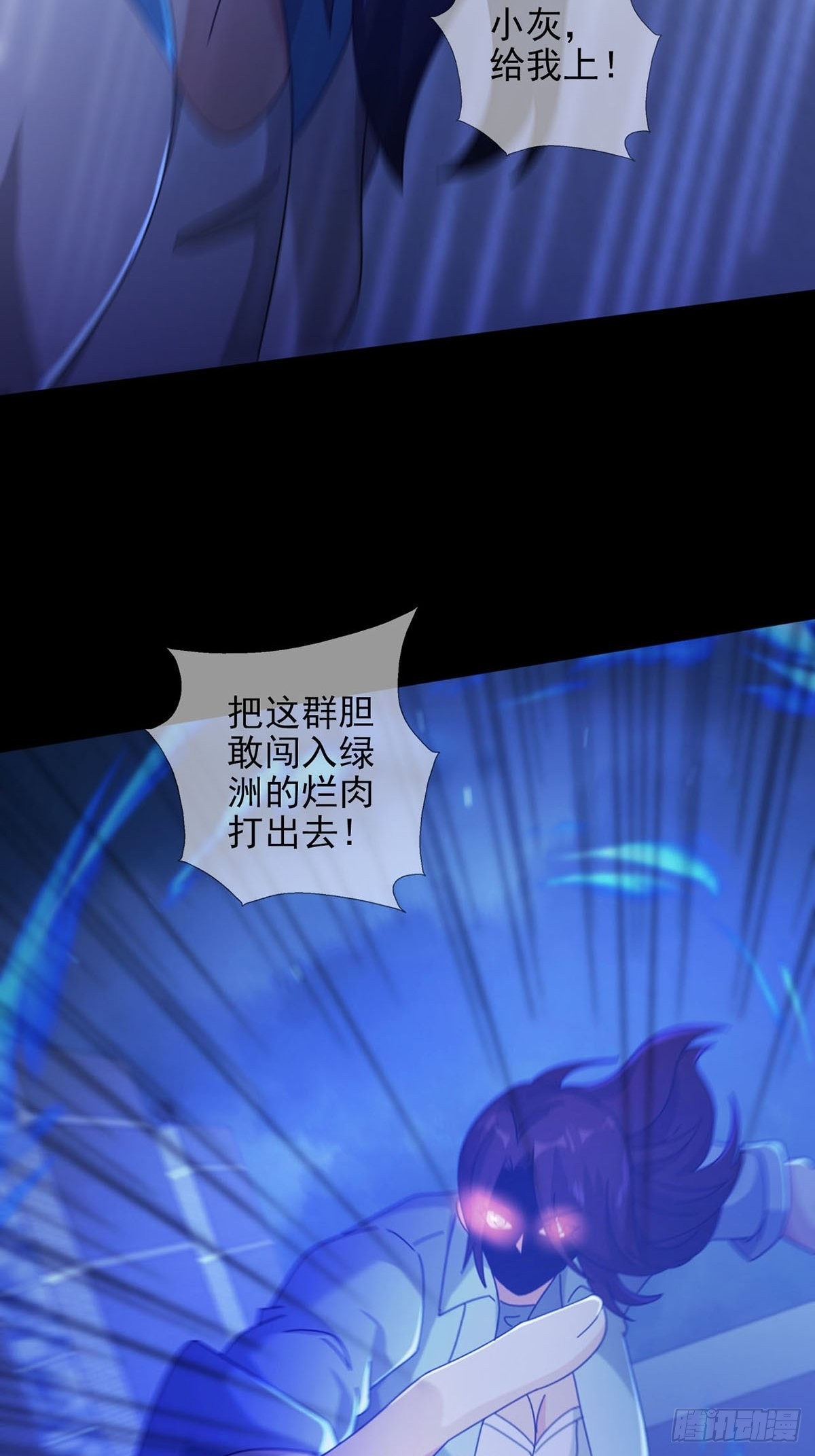 079 分别41