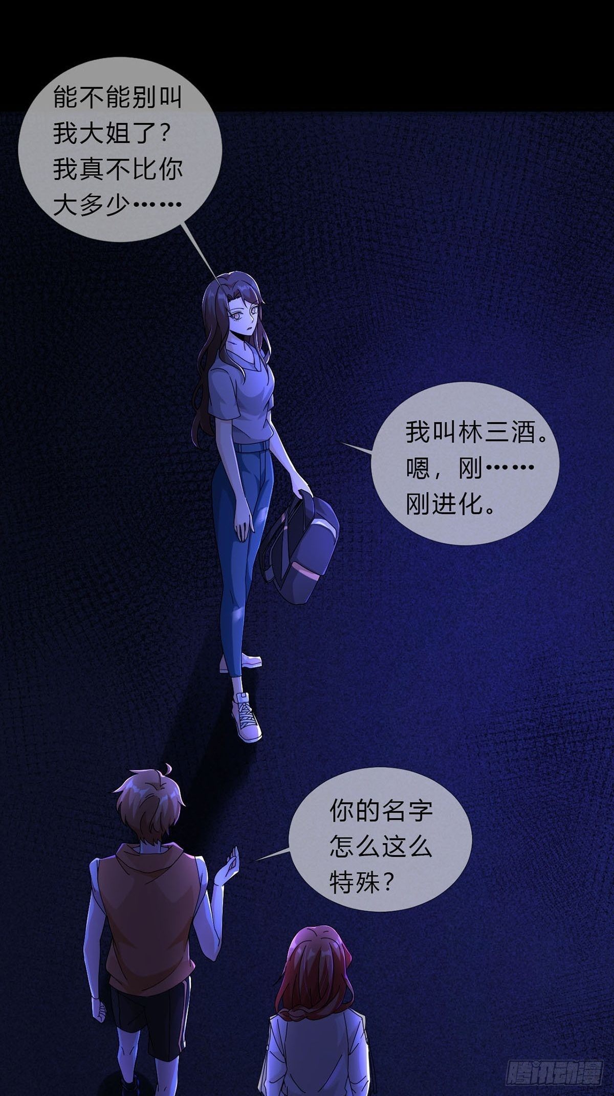 008 第一次战斗36