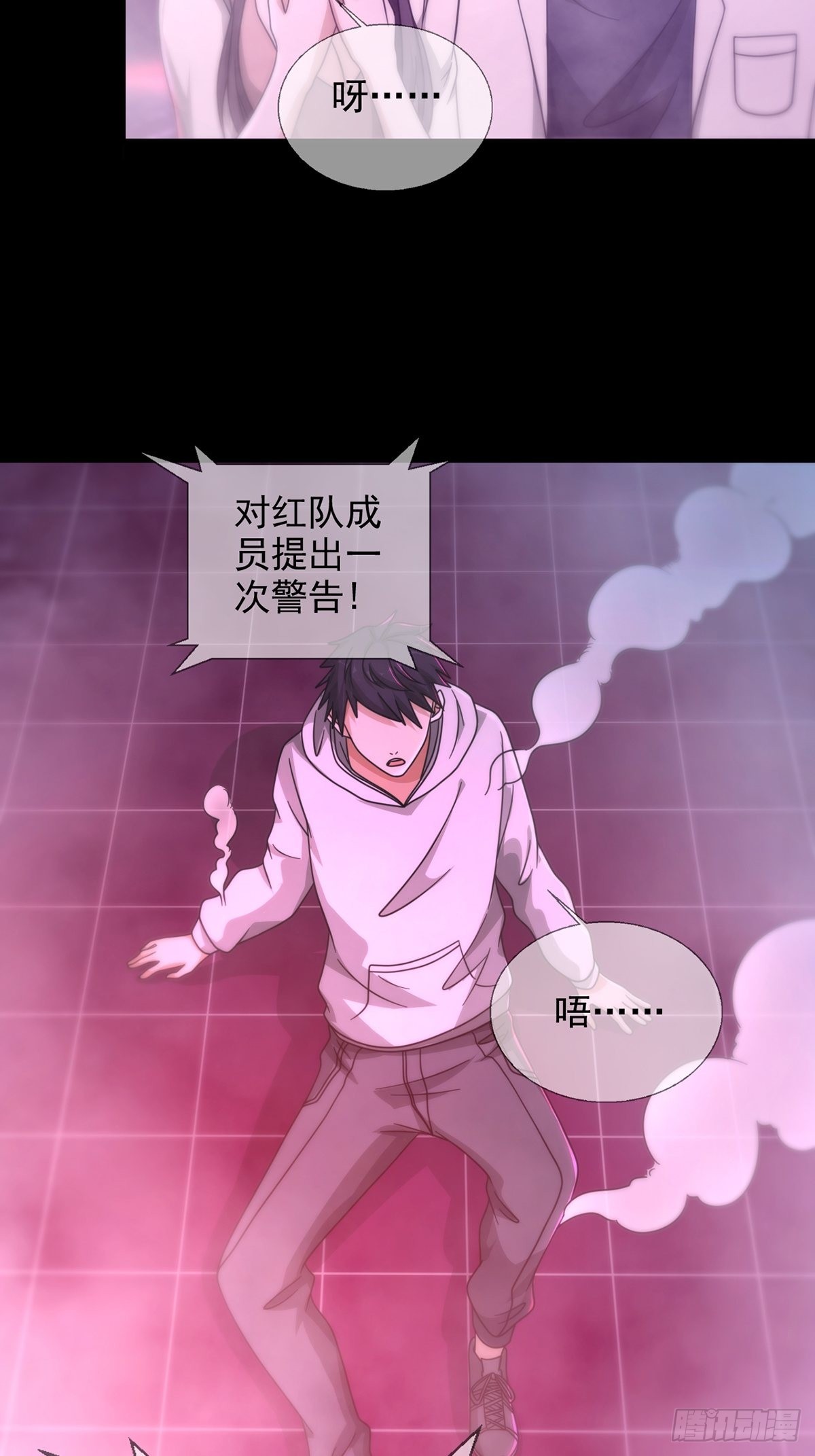086 白队要赢了？29