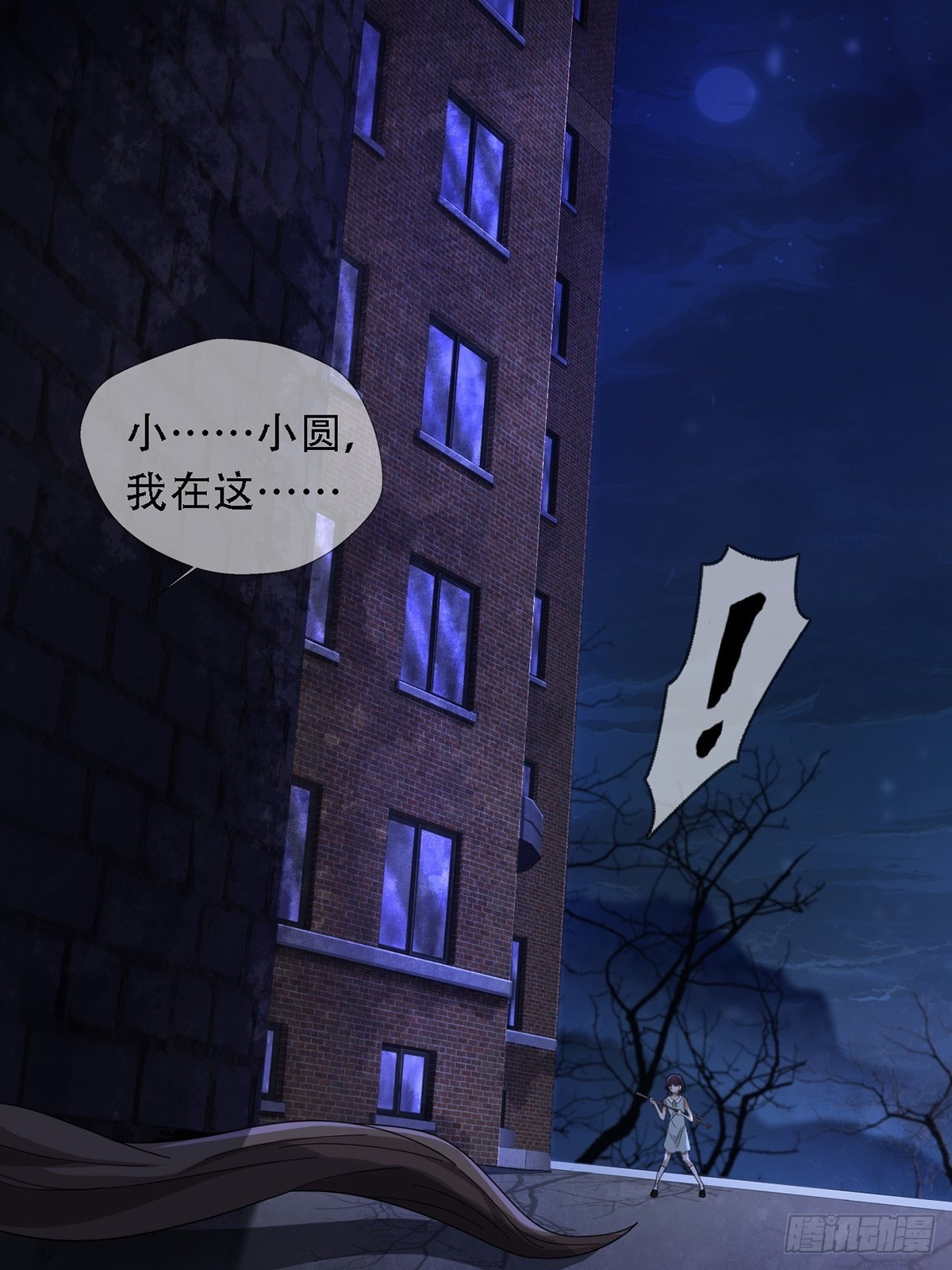 0038 同归于尽吧28