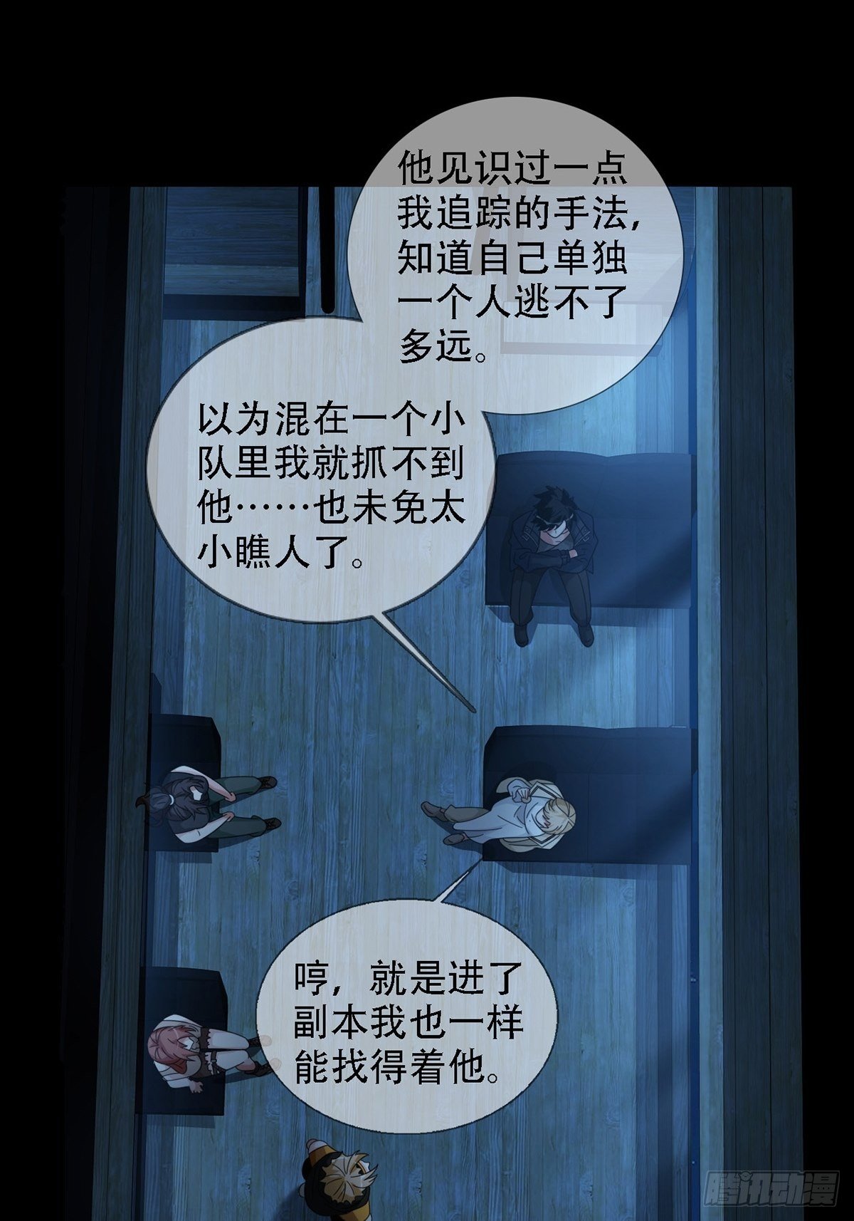 0034 躲在楼上的狙击手16