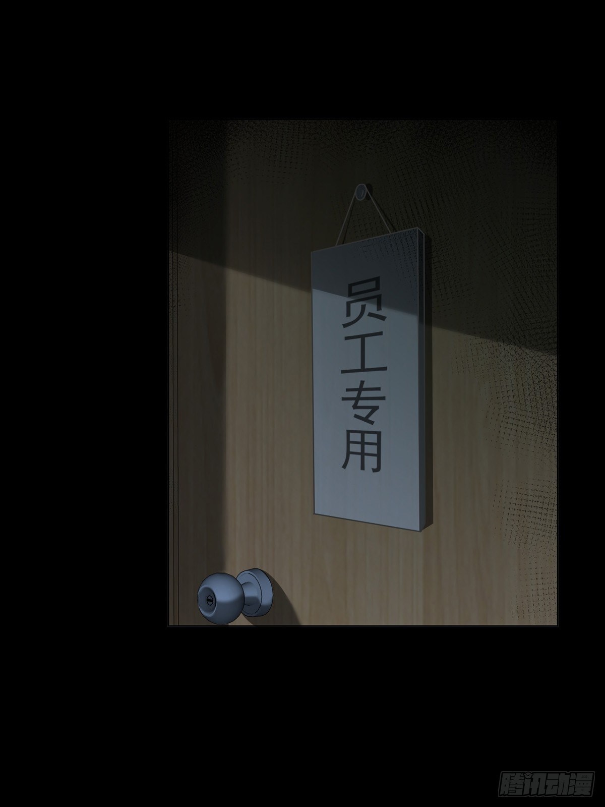 0018 门后的人16