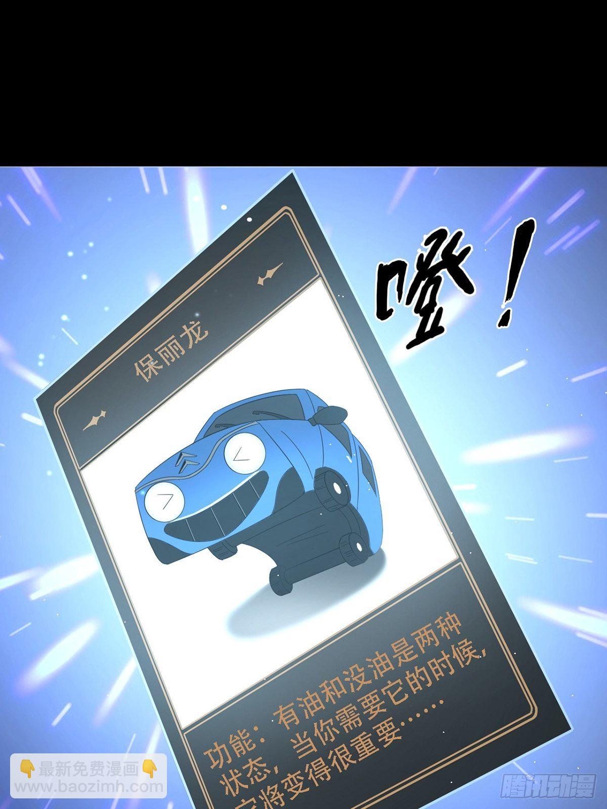 0035 堕落种的女朋友10