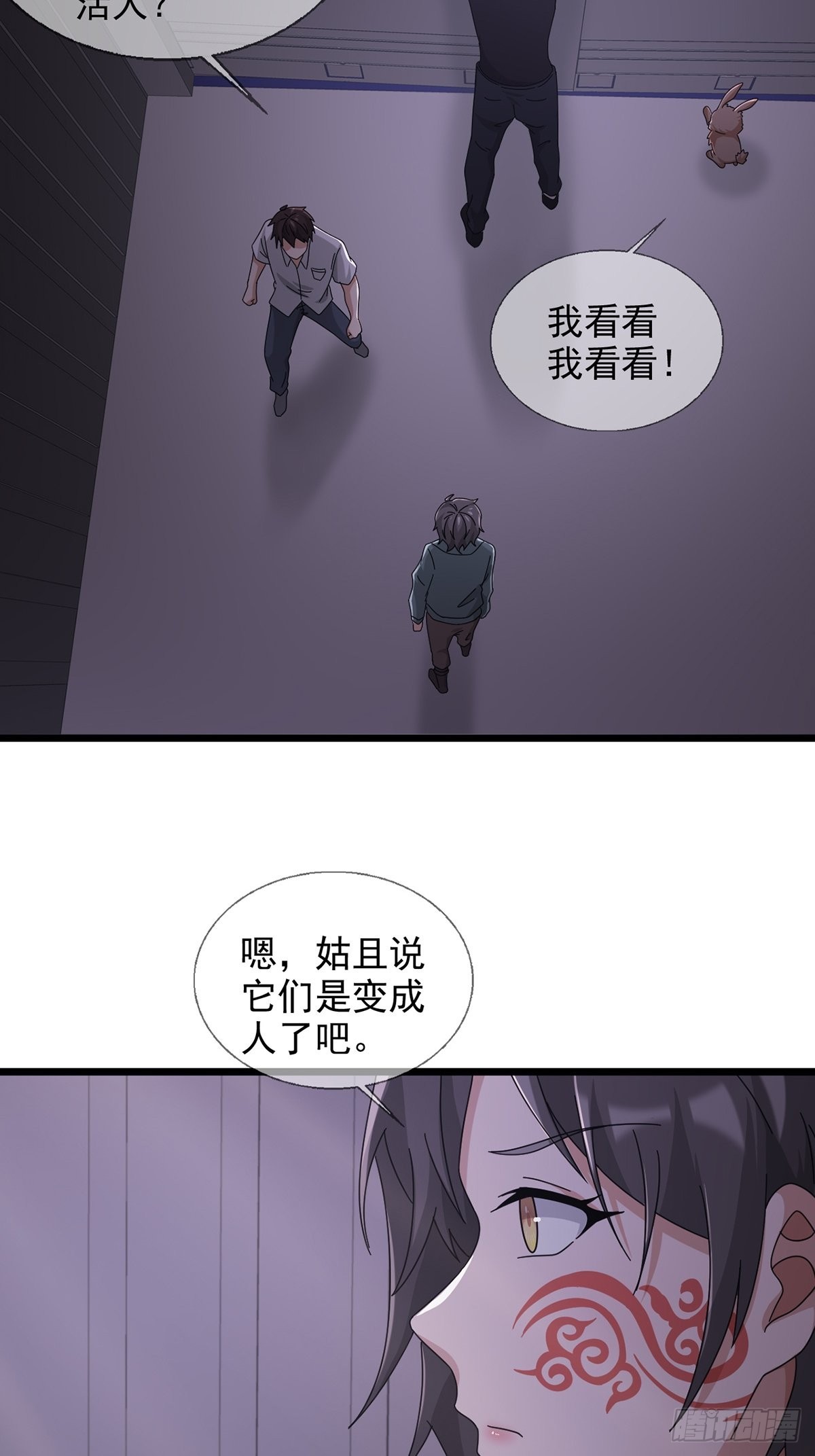 104贝雷帽的真身39