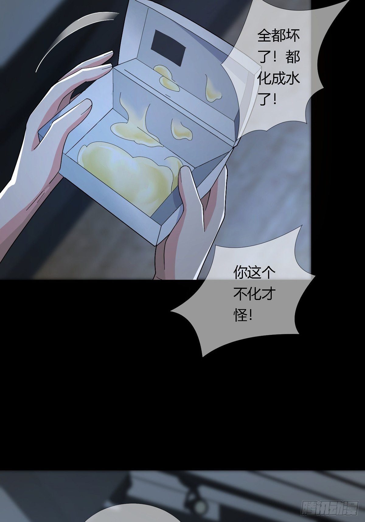 0017 末日的超市不花钱34