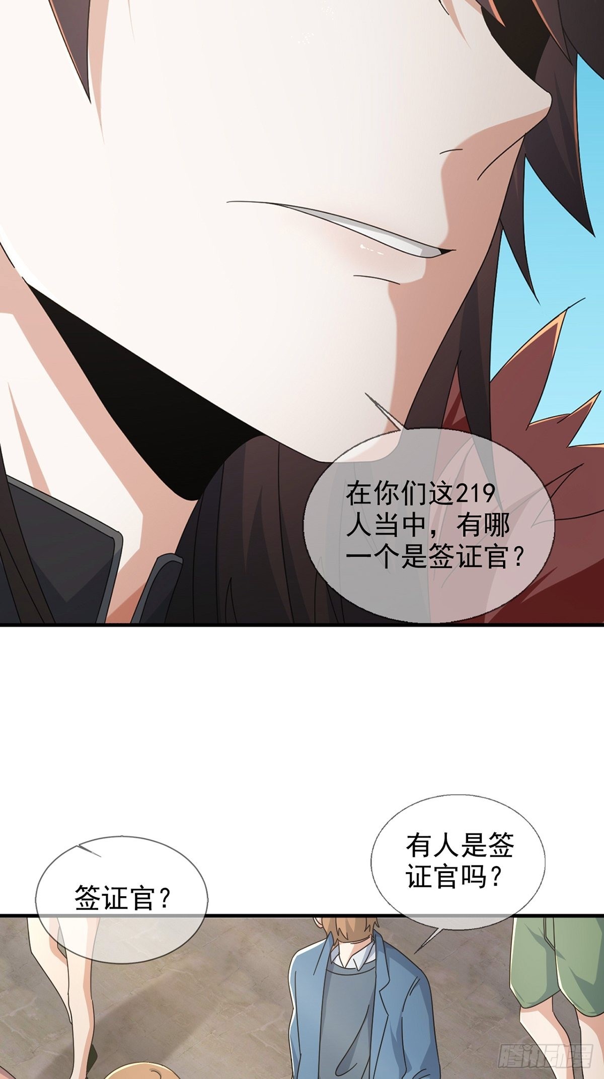105人偶师28