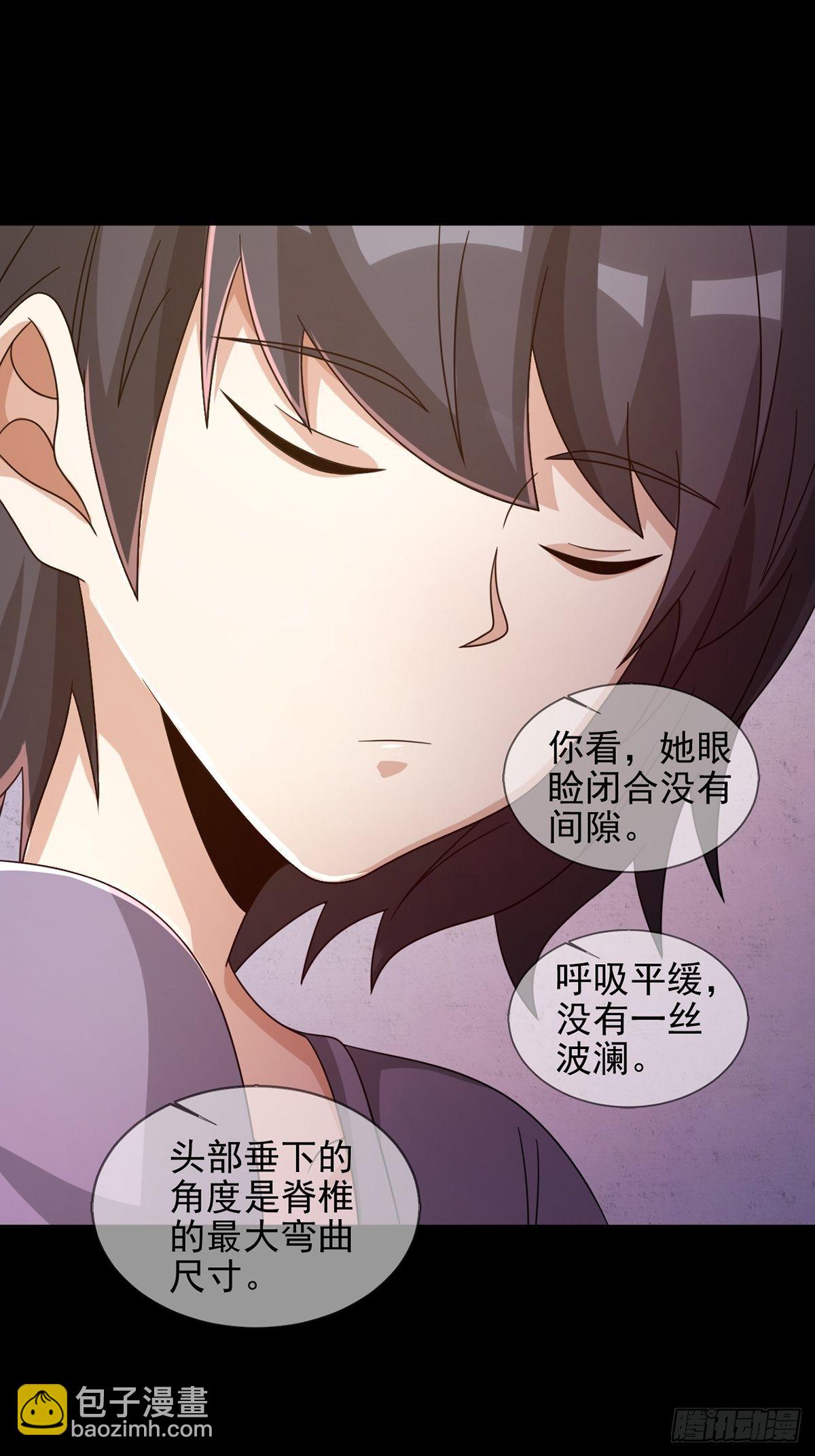 065 堕落种入侵10