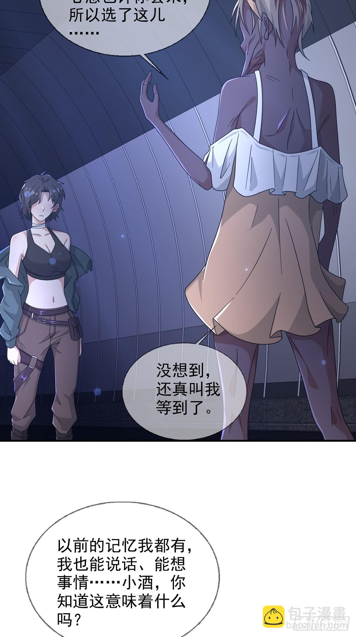 101再见朱美12