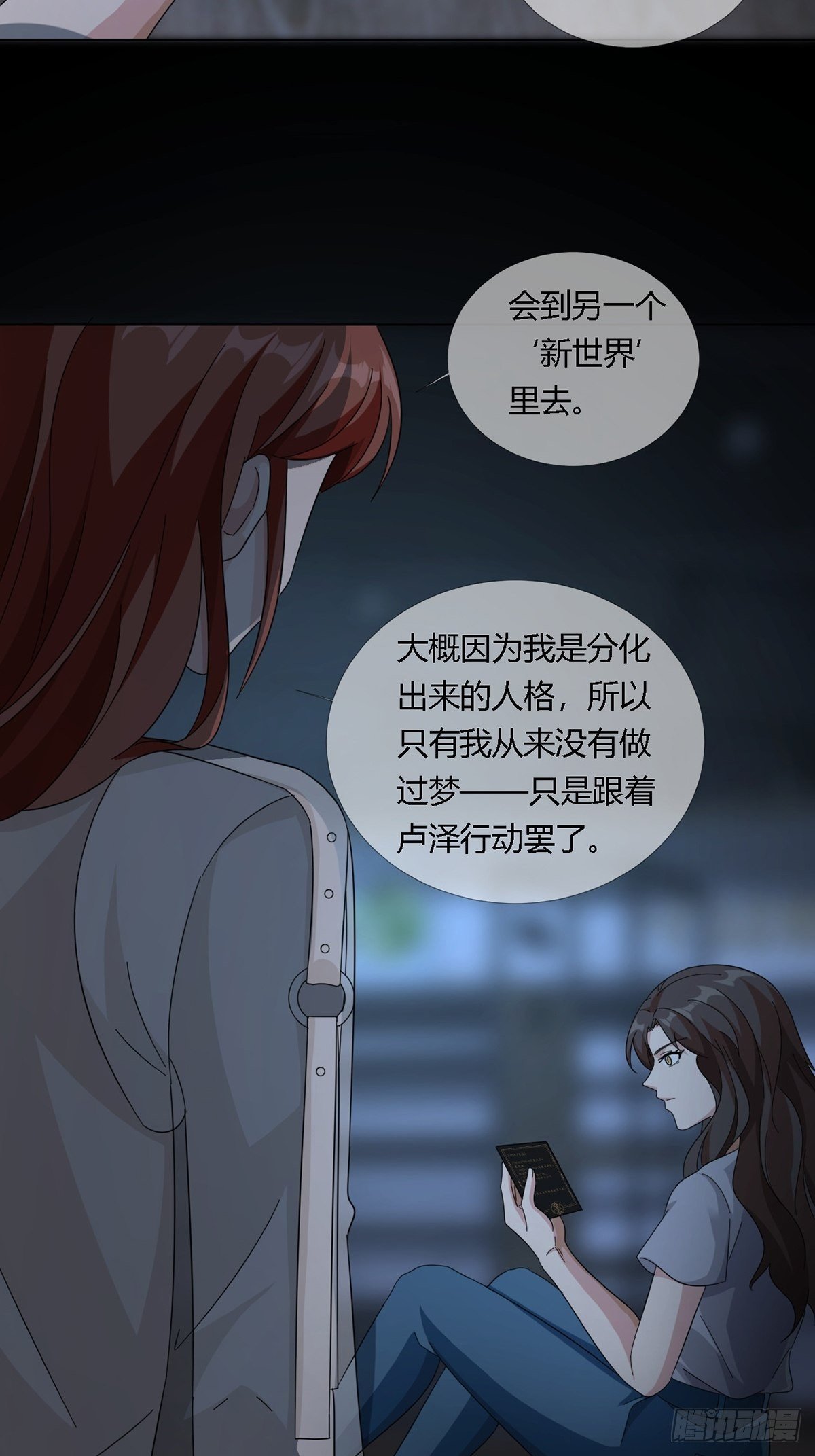 0024 传说中的骰子15