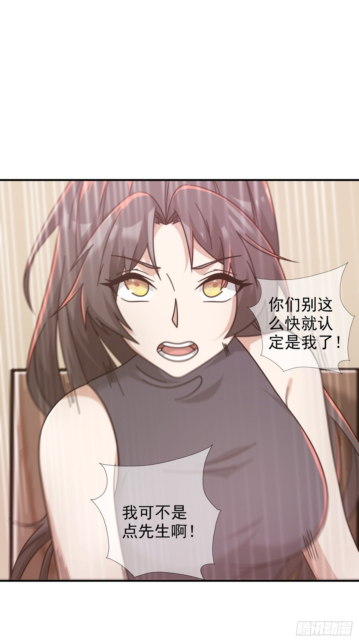 097 胡常在进化了24