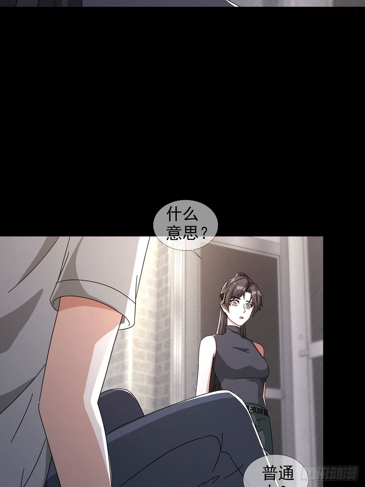 0045 去伪存真49