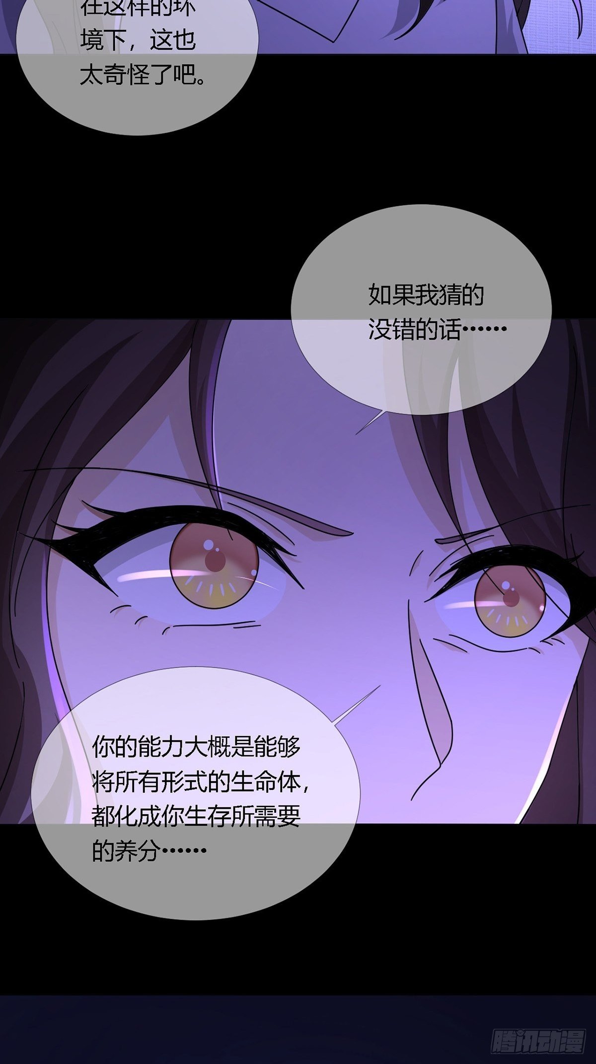 0014 一个能打的都没有10