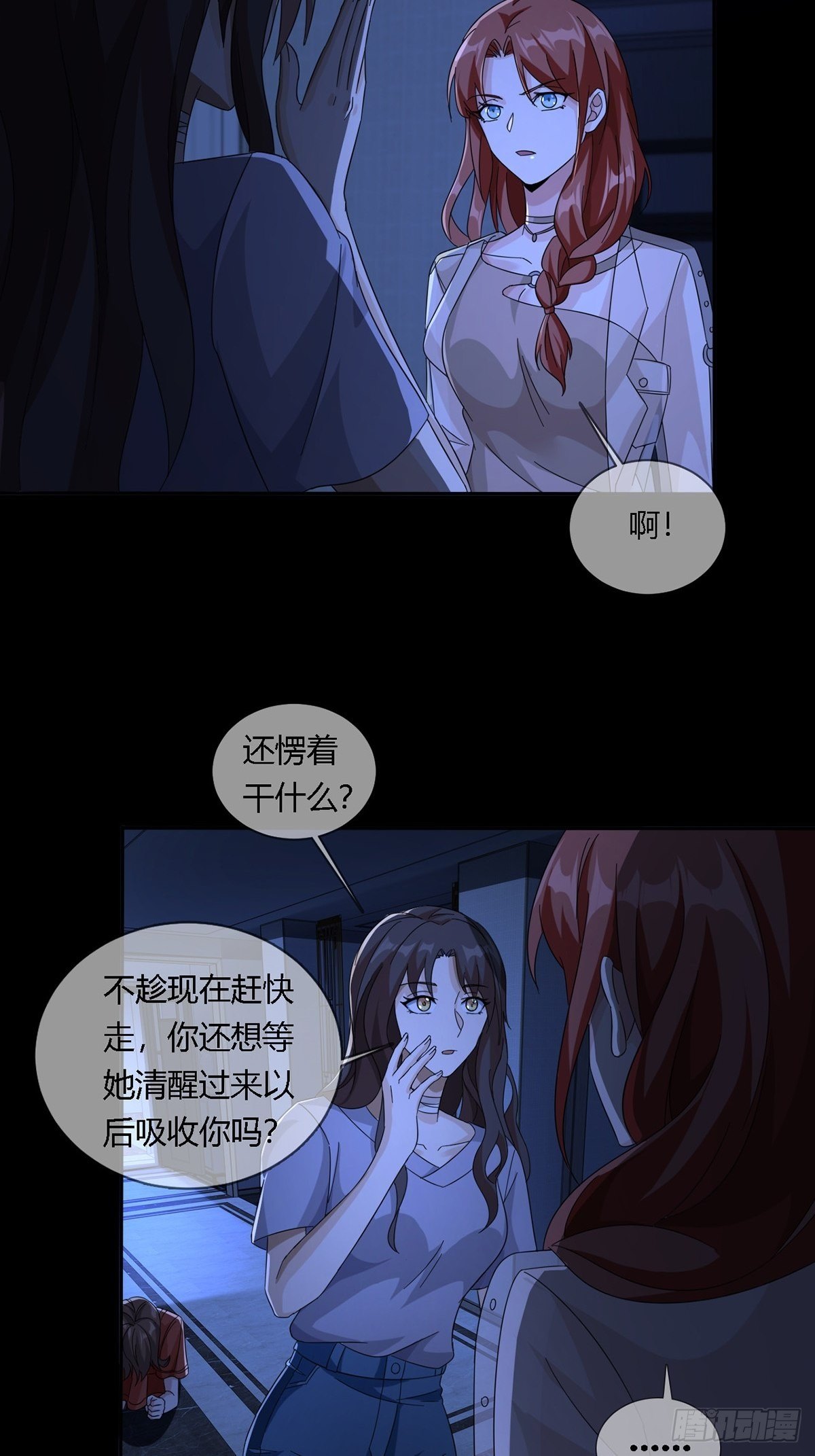 0015 你老公找到了42